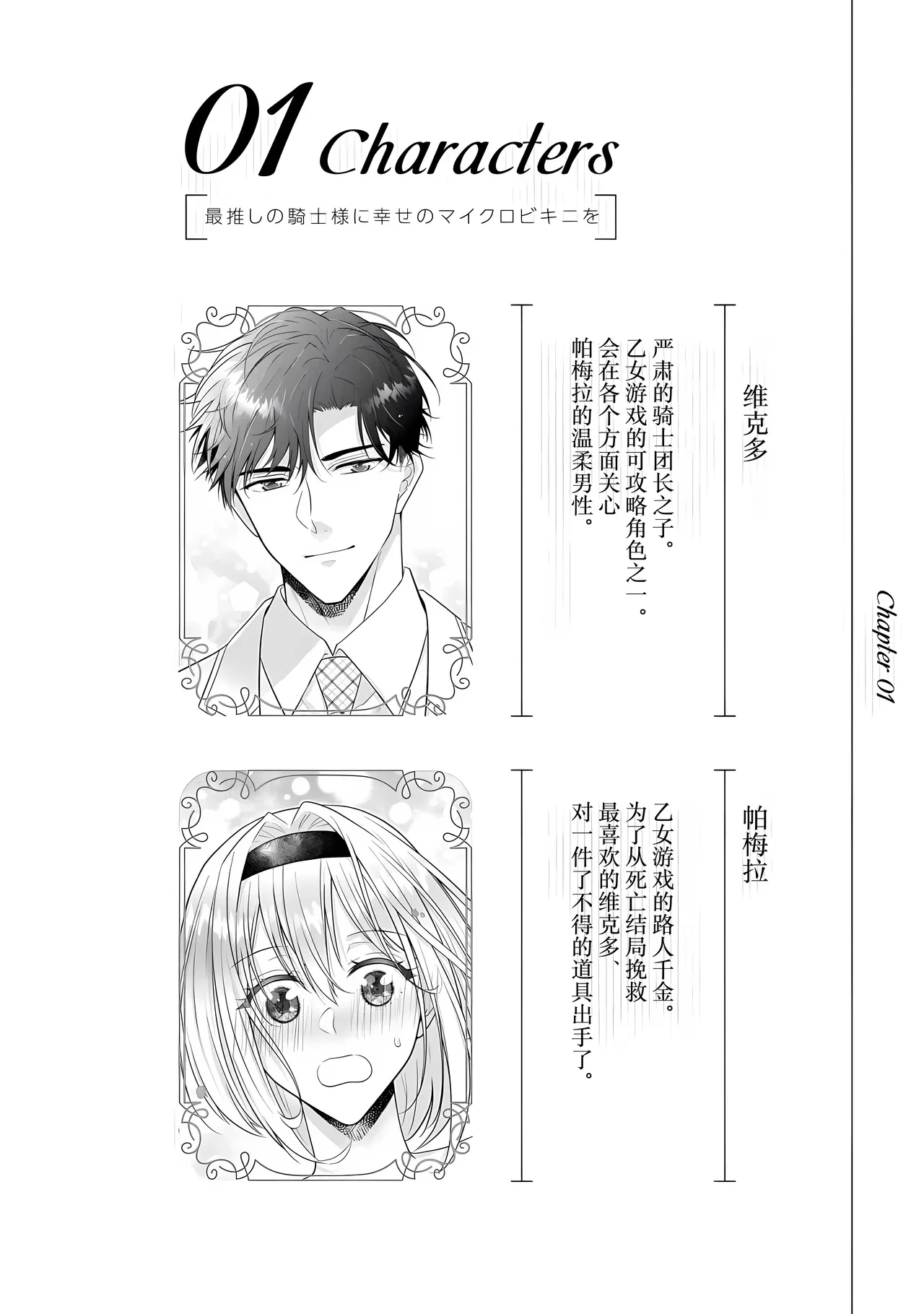 หน้า 2
