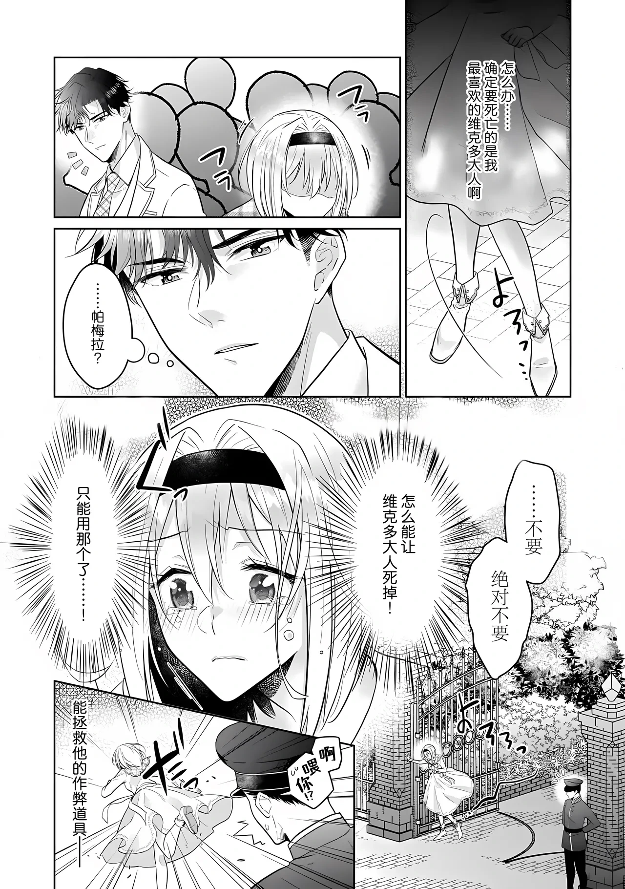 หน้า 6