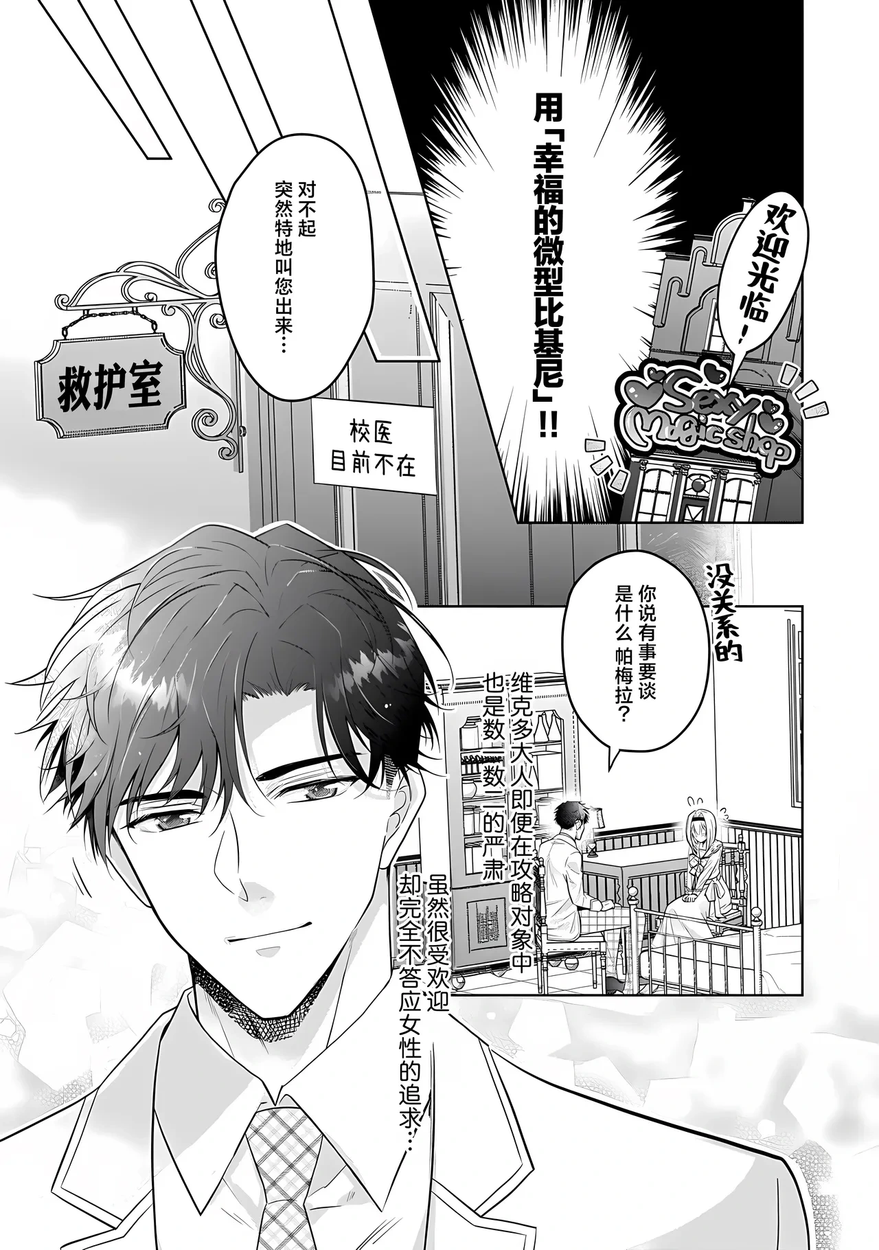 หน้า 7