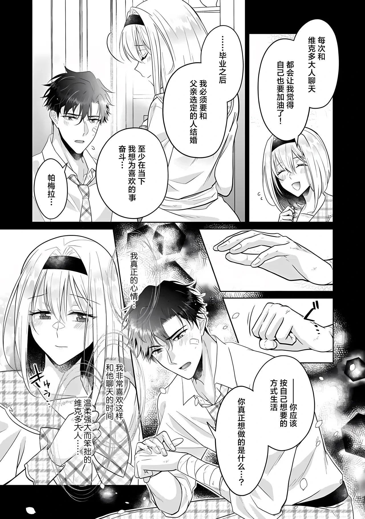 หน้า 9