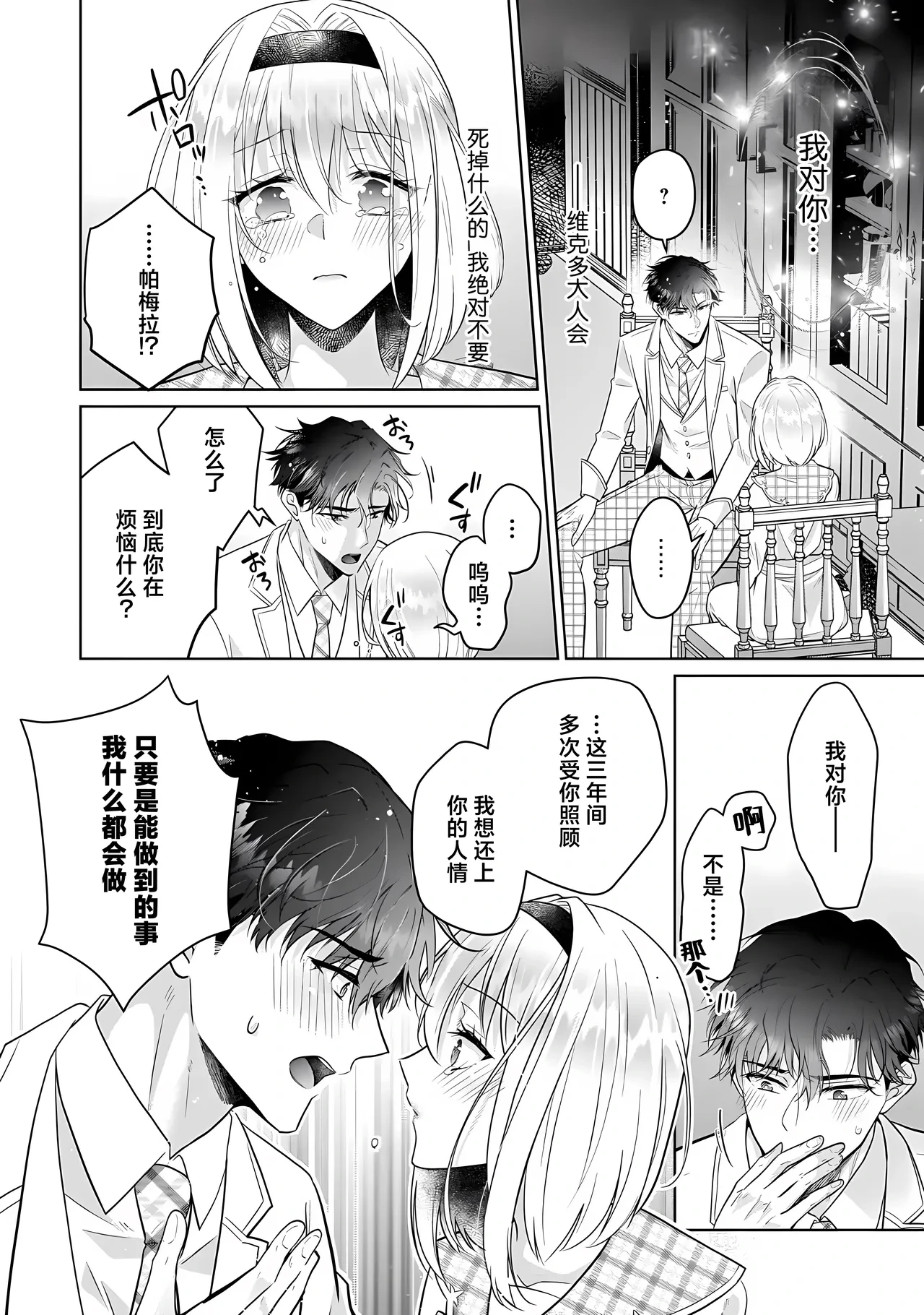 หน้า 10