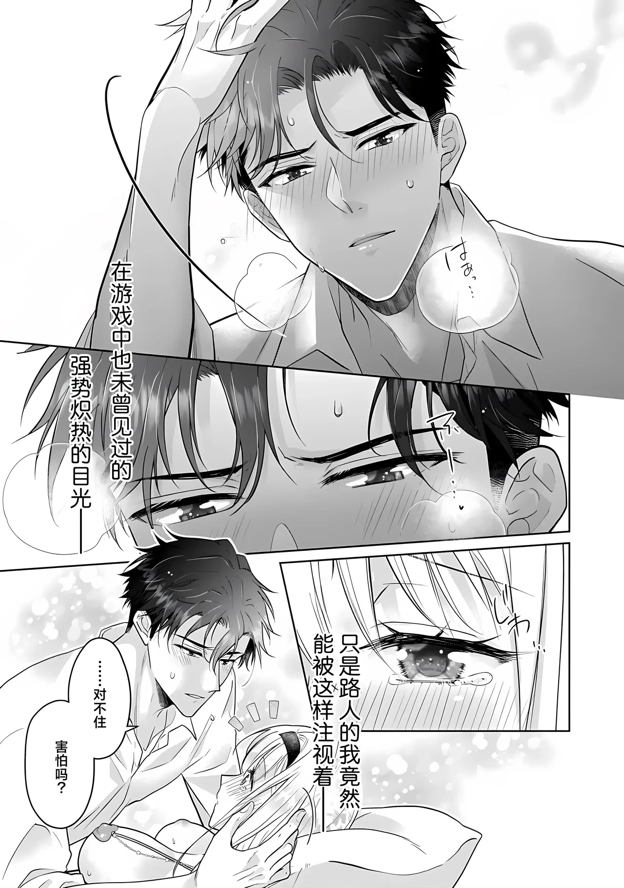หน้า 17