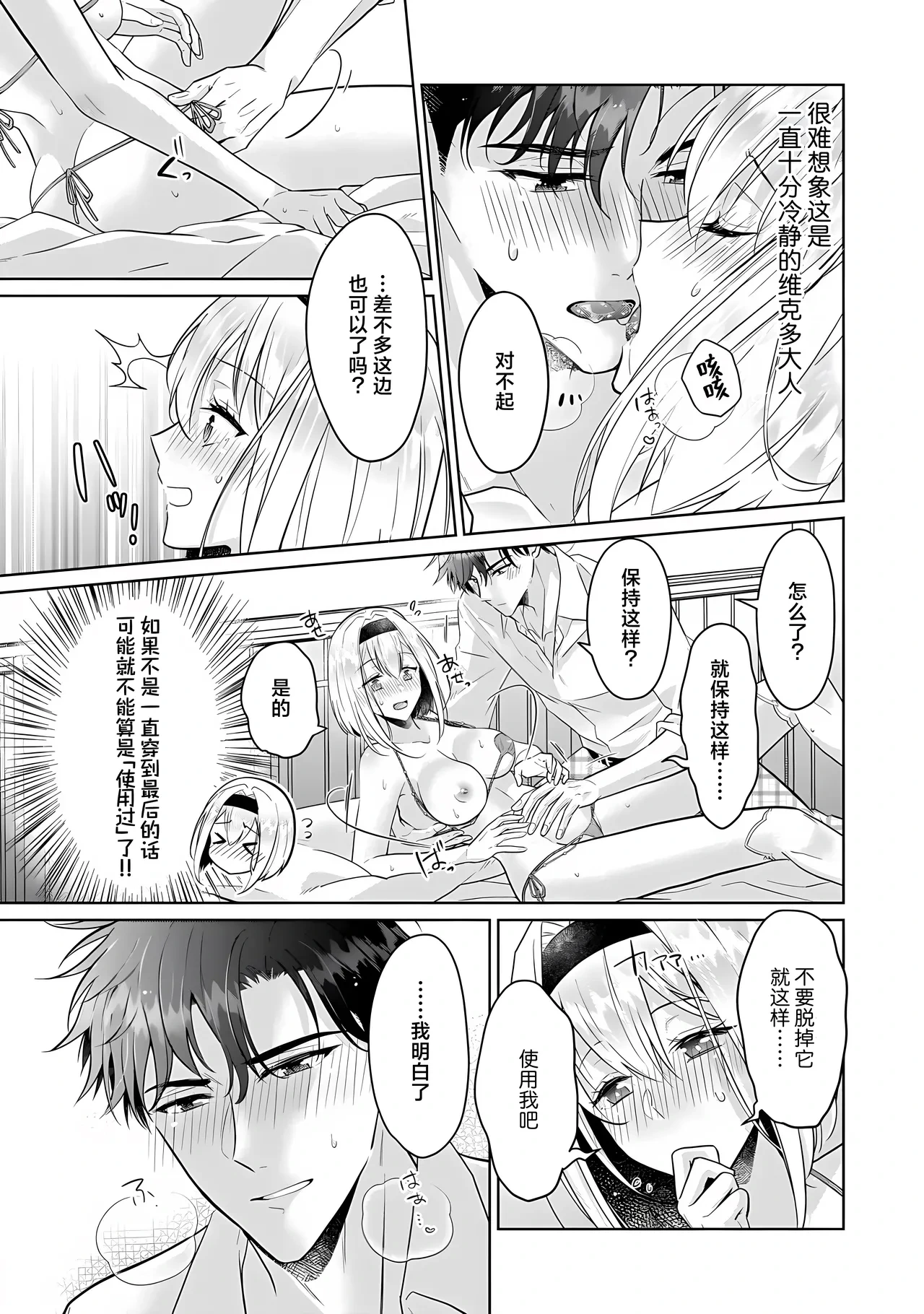 หน้า 19
