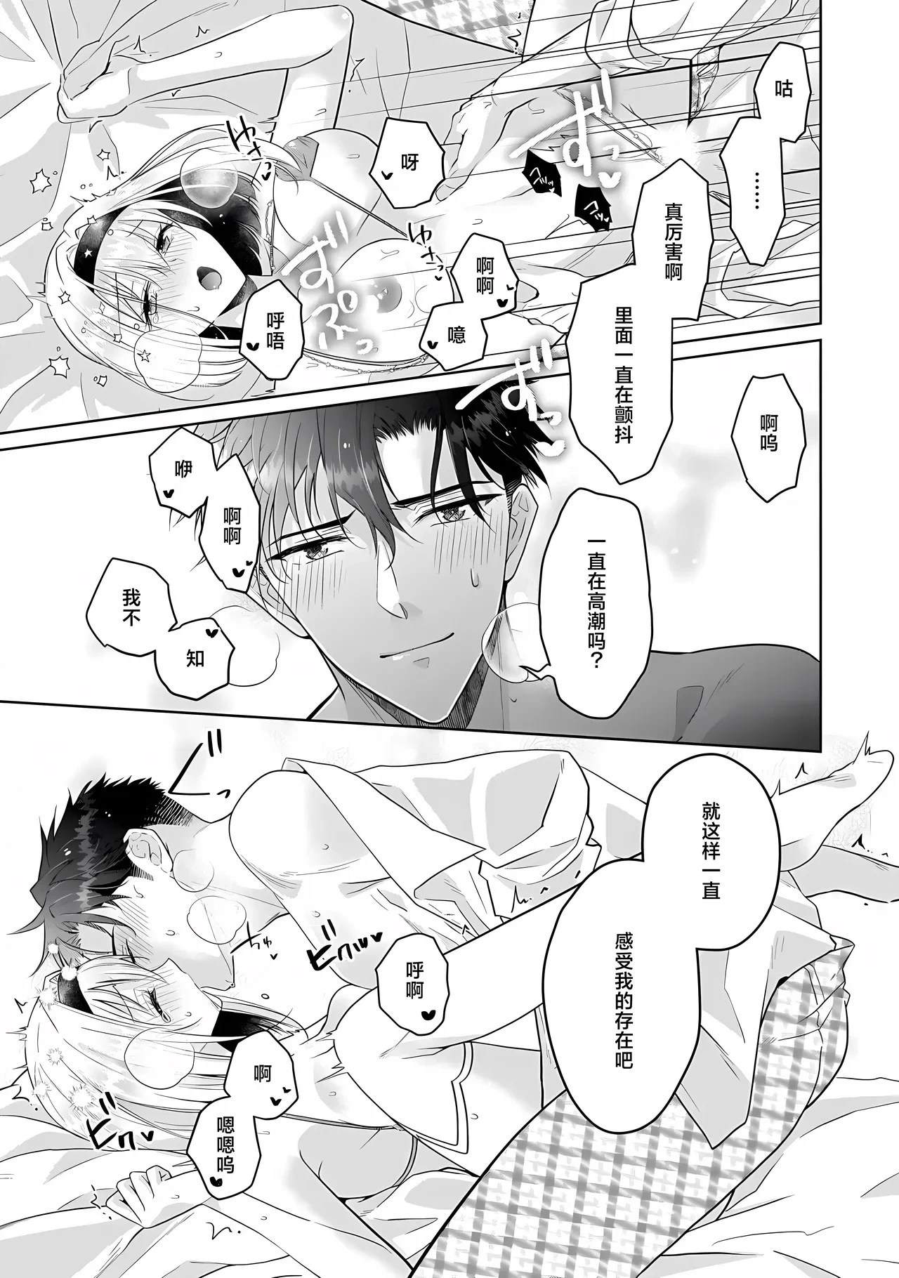 หน้า 27
