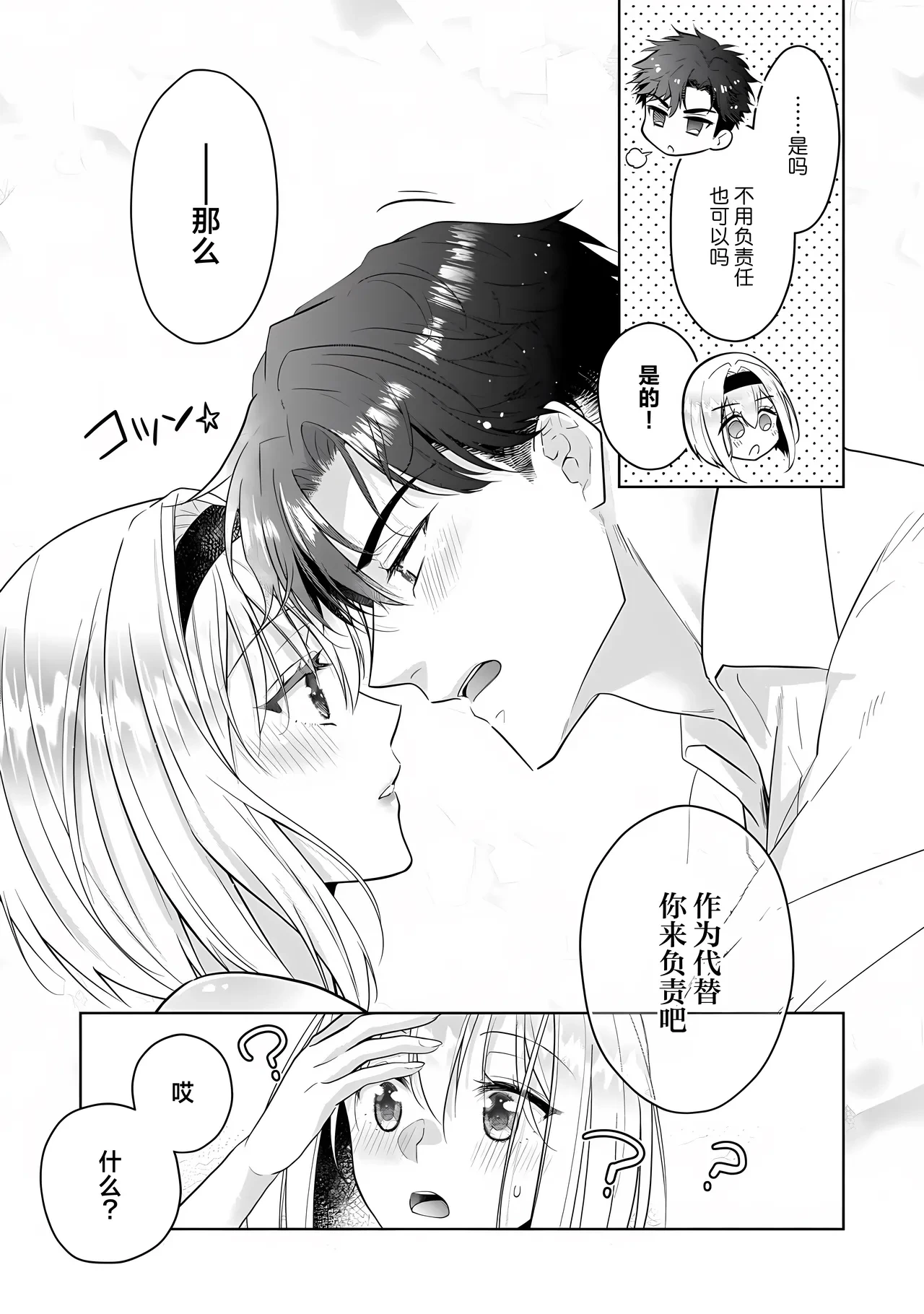 หน้า 31
