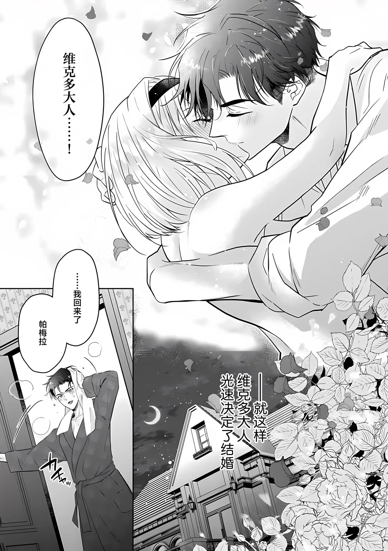 หน้า 33