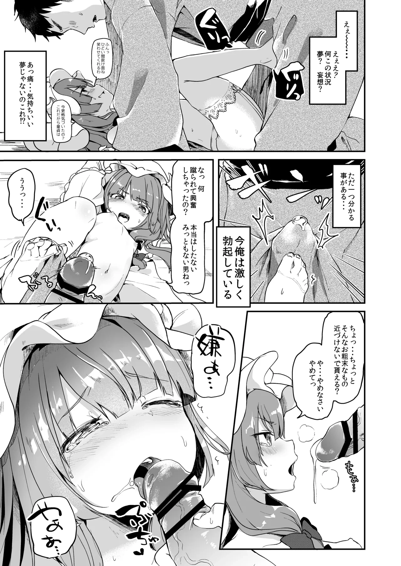 หน้า 11