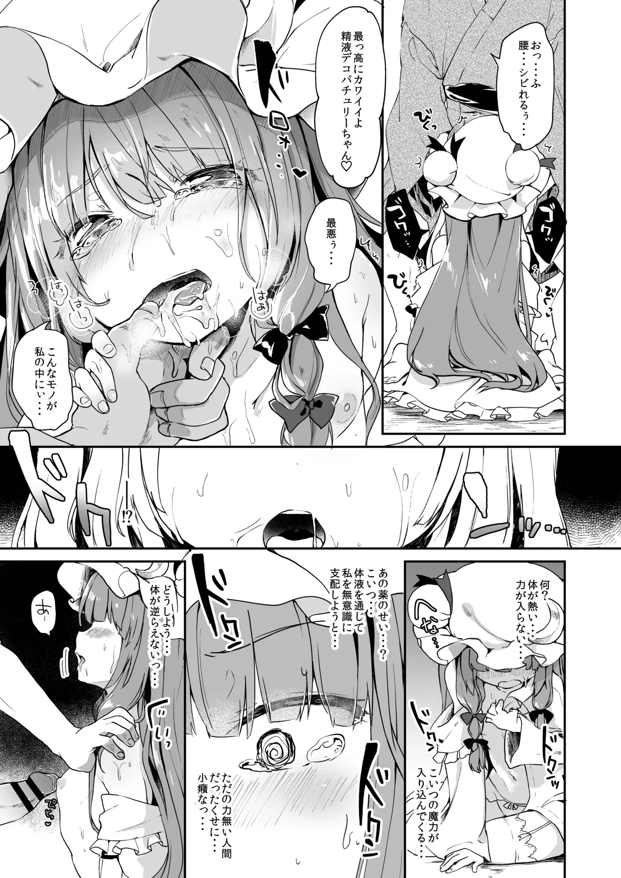 หน้า 13