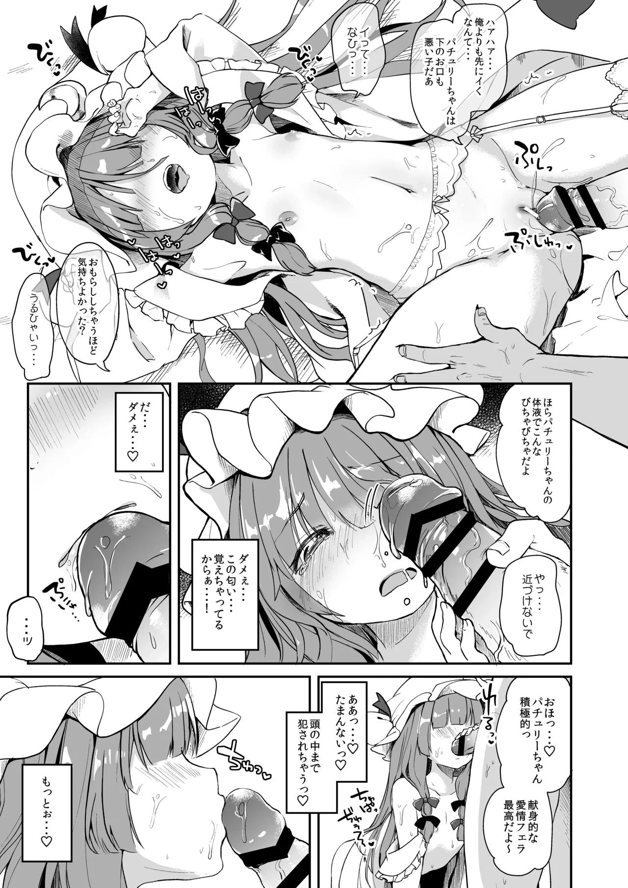 หน้า 19
