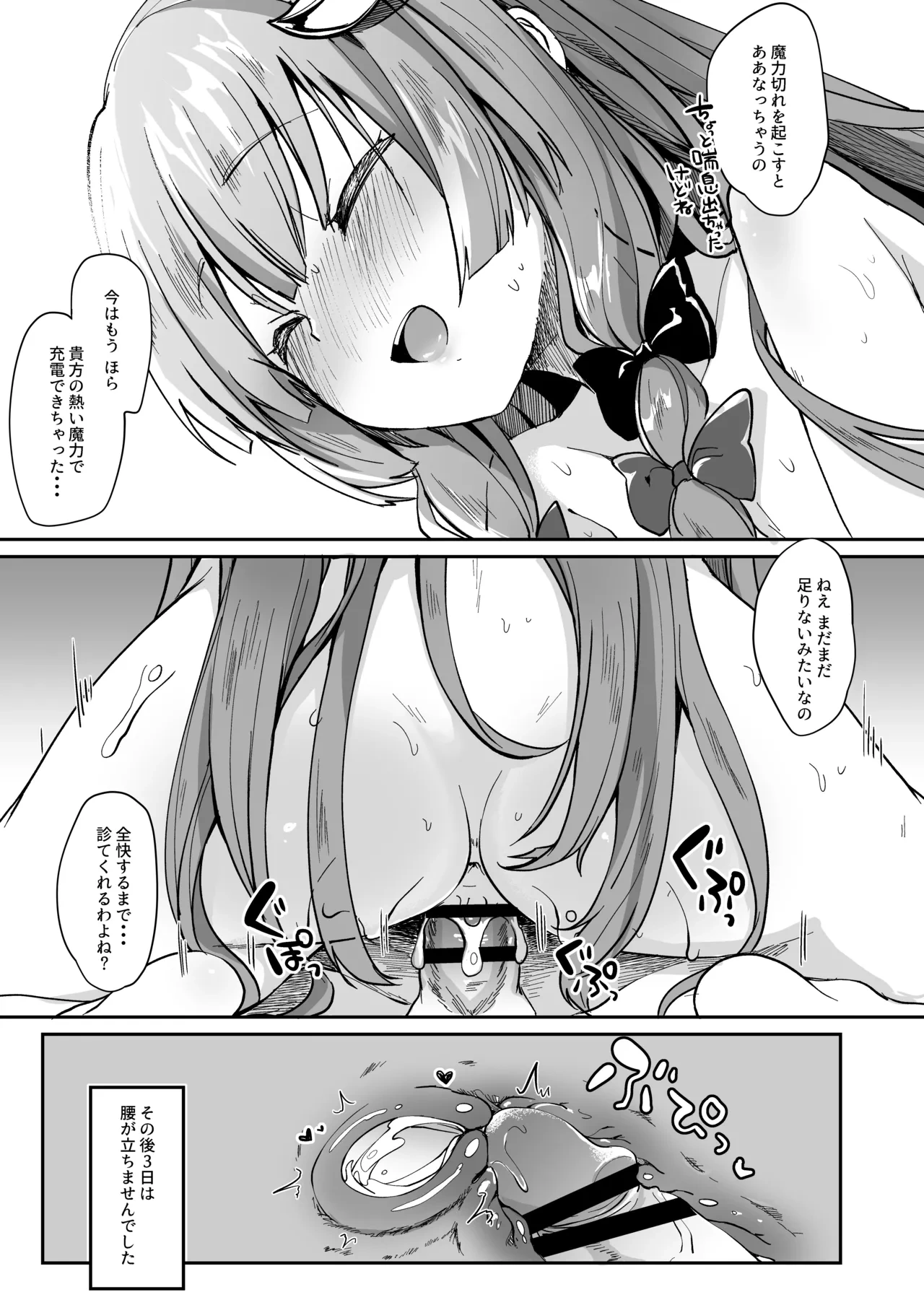 หน้า 43