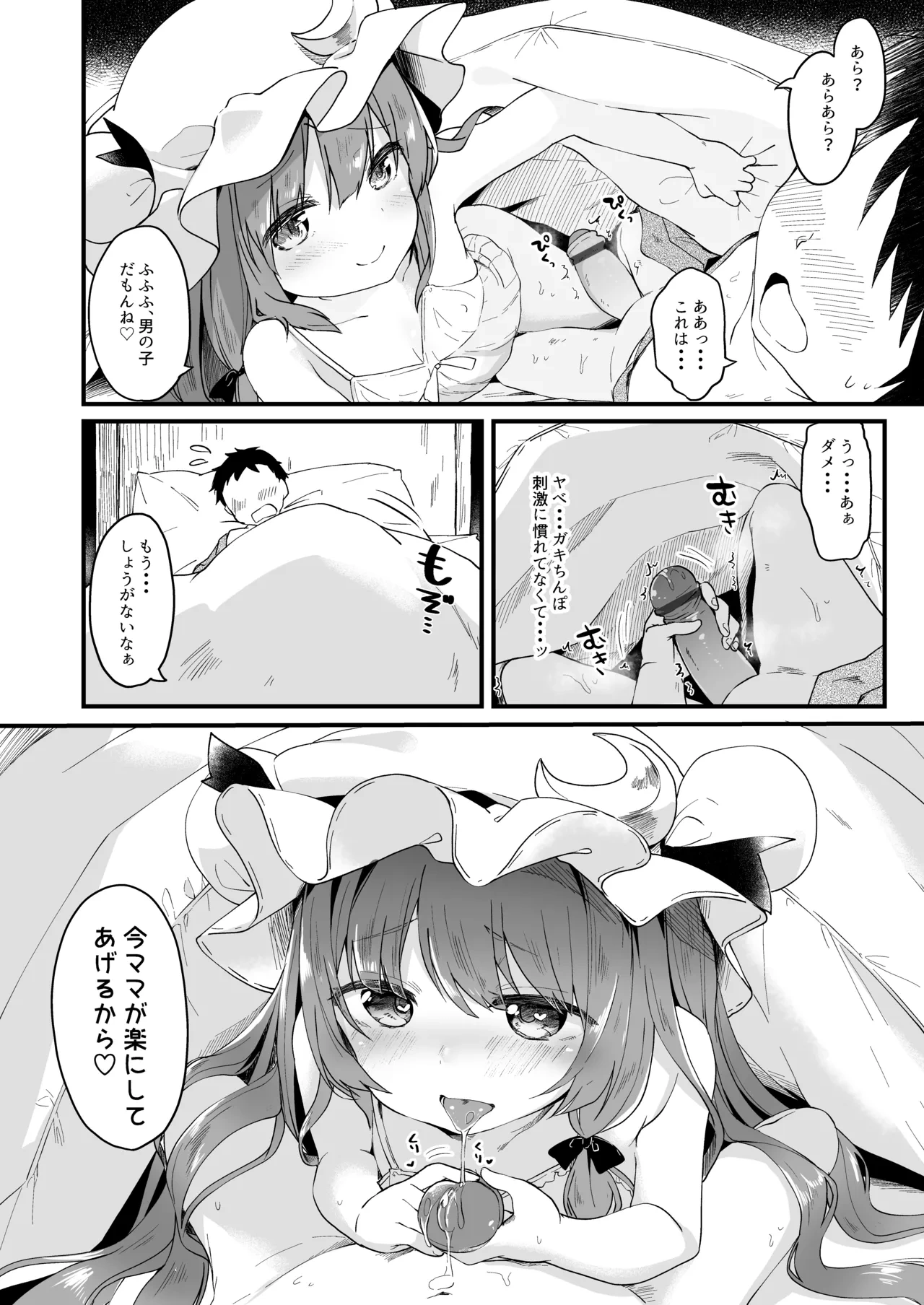 หน้า 50