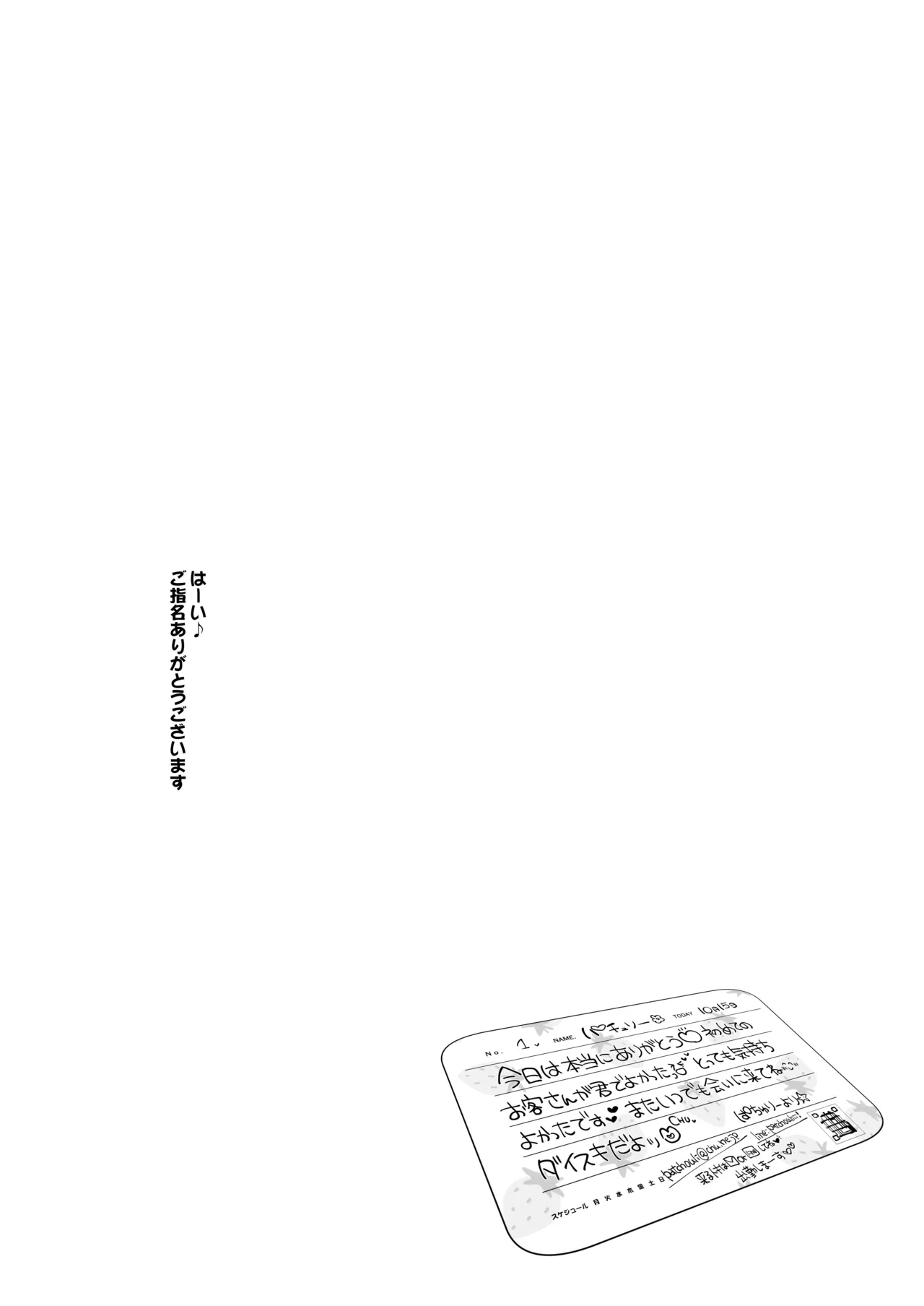 หน้า 91