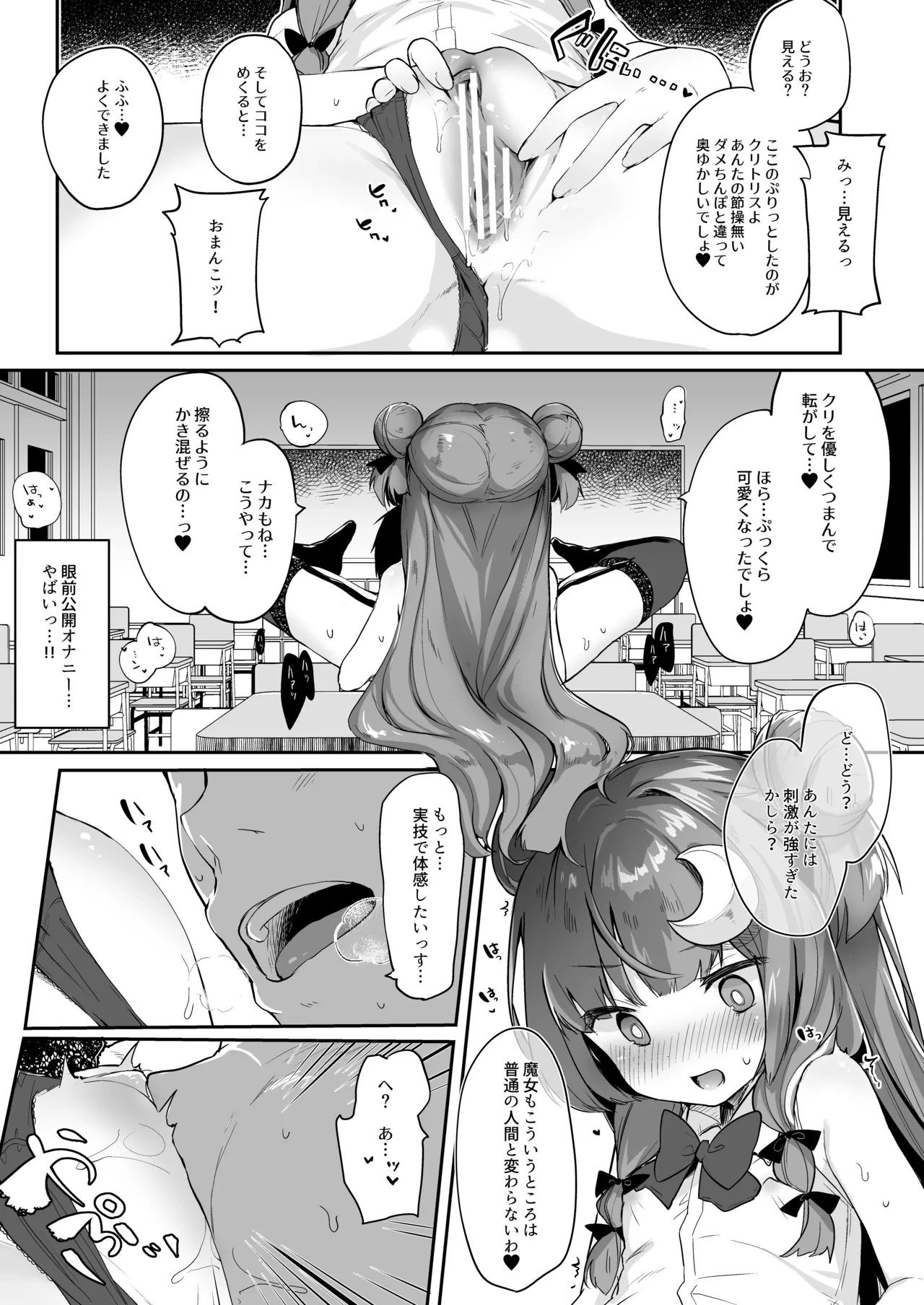 หน้า 109