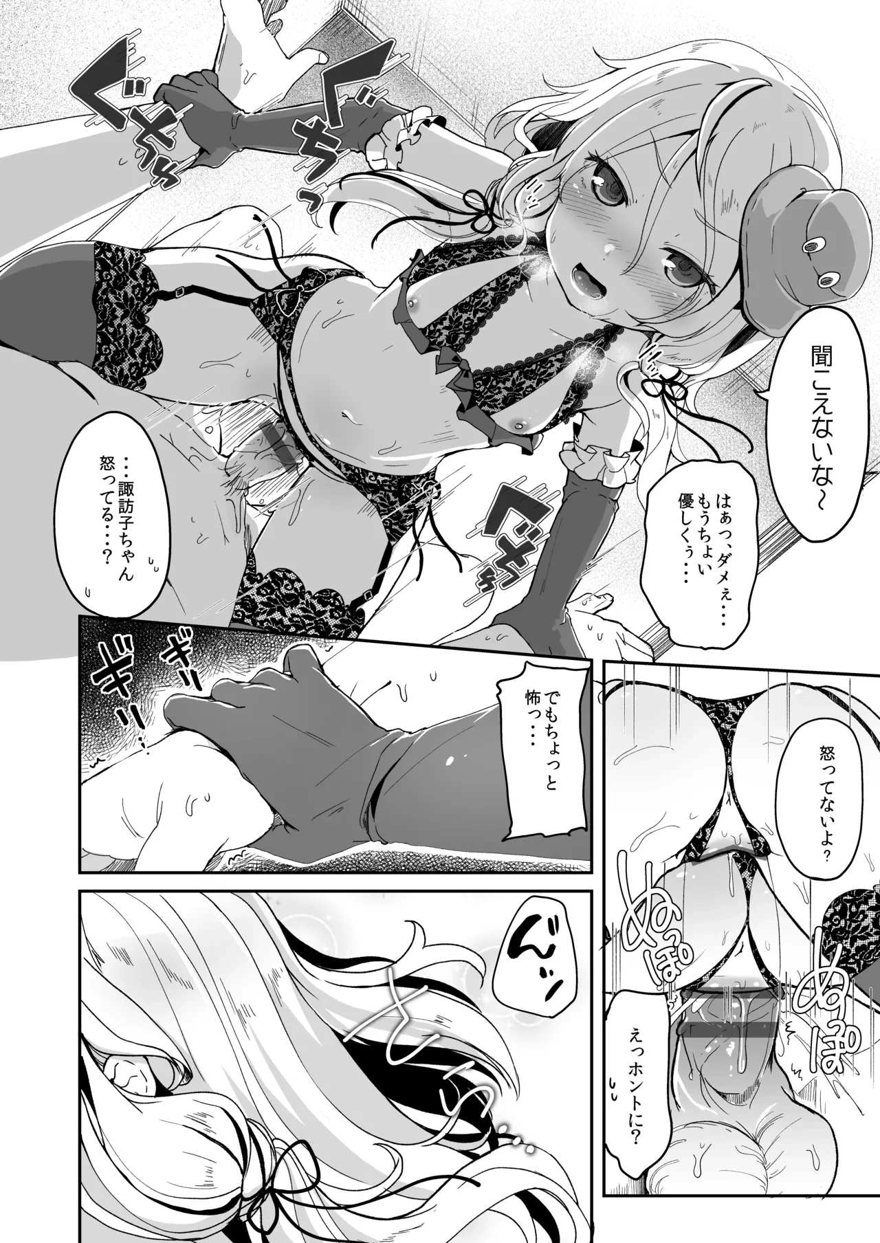หน้า 164