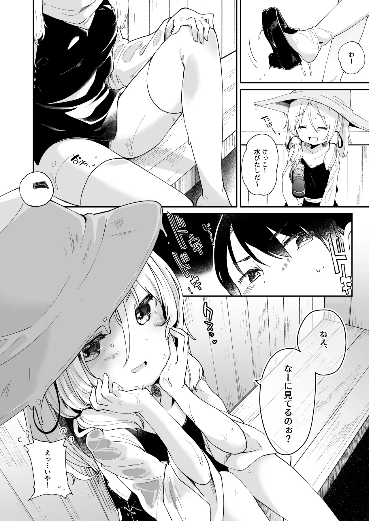 หน้า 176