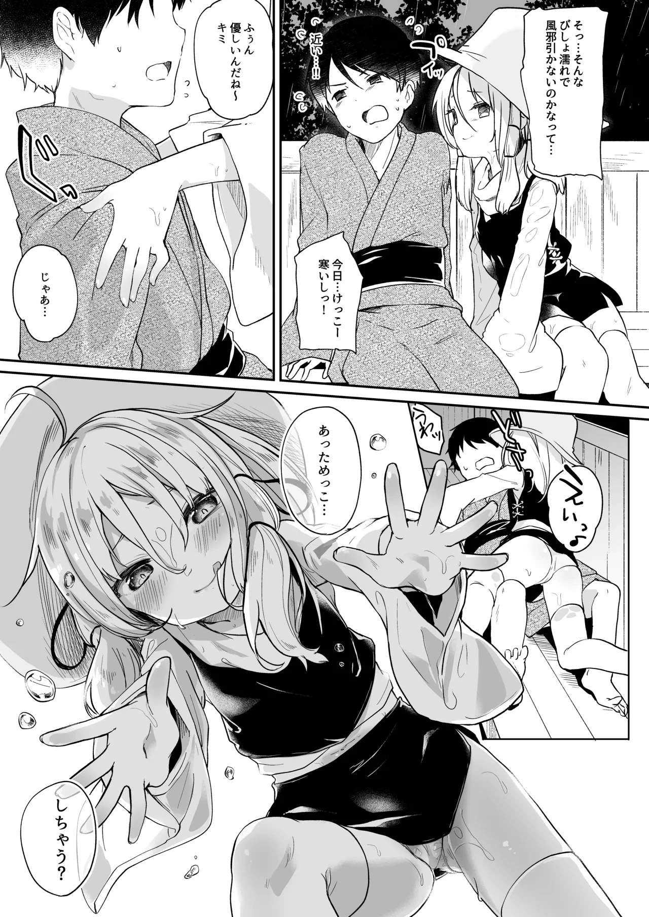 หน้า 177