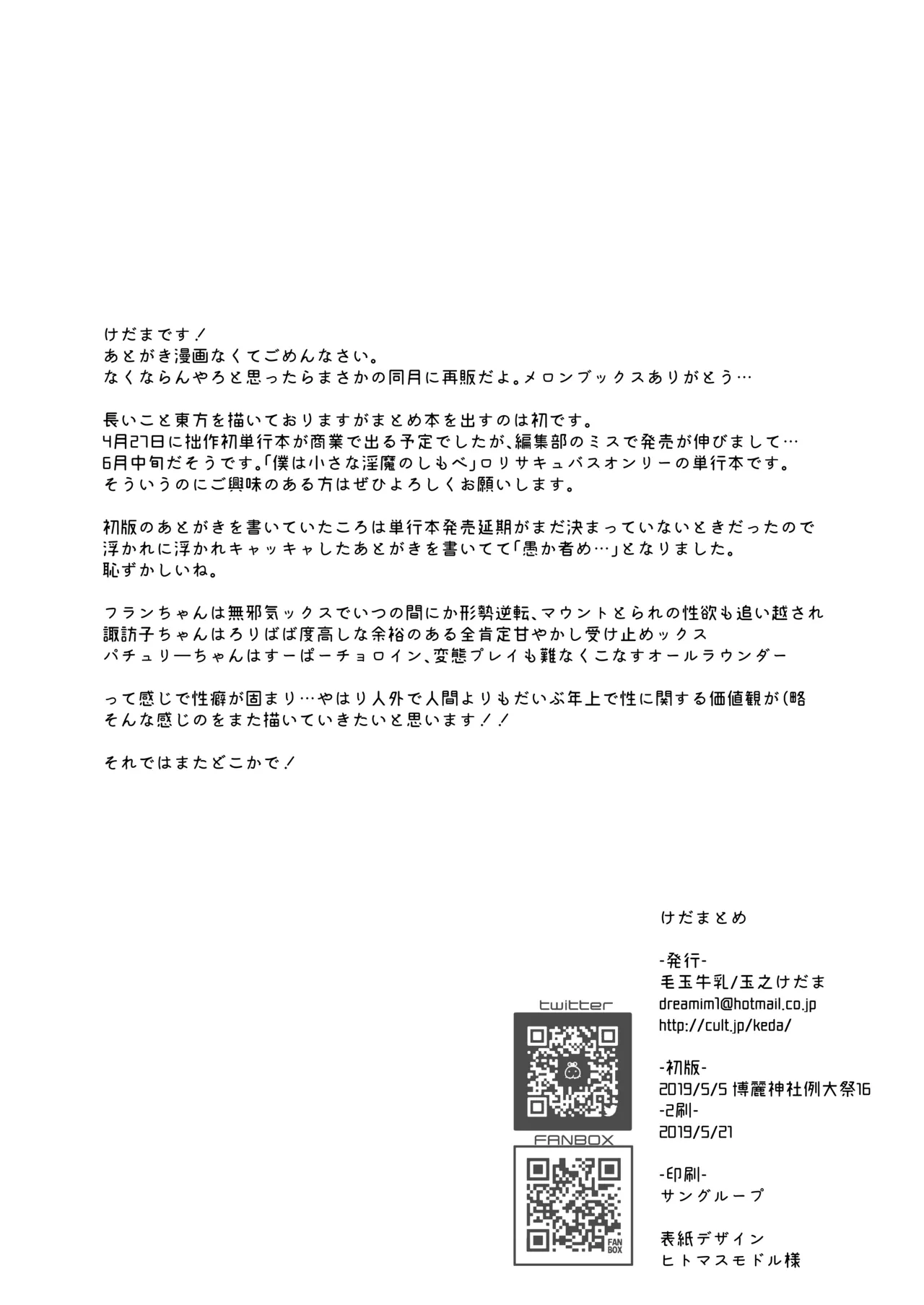 หน้า 210