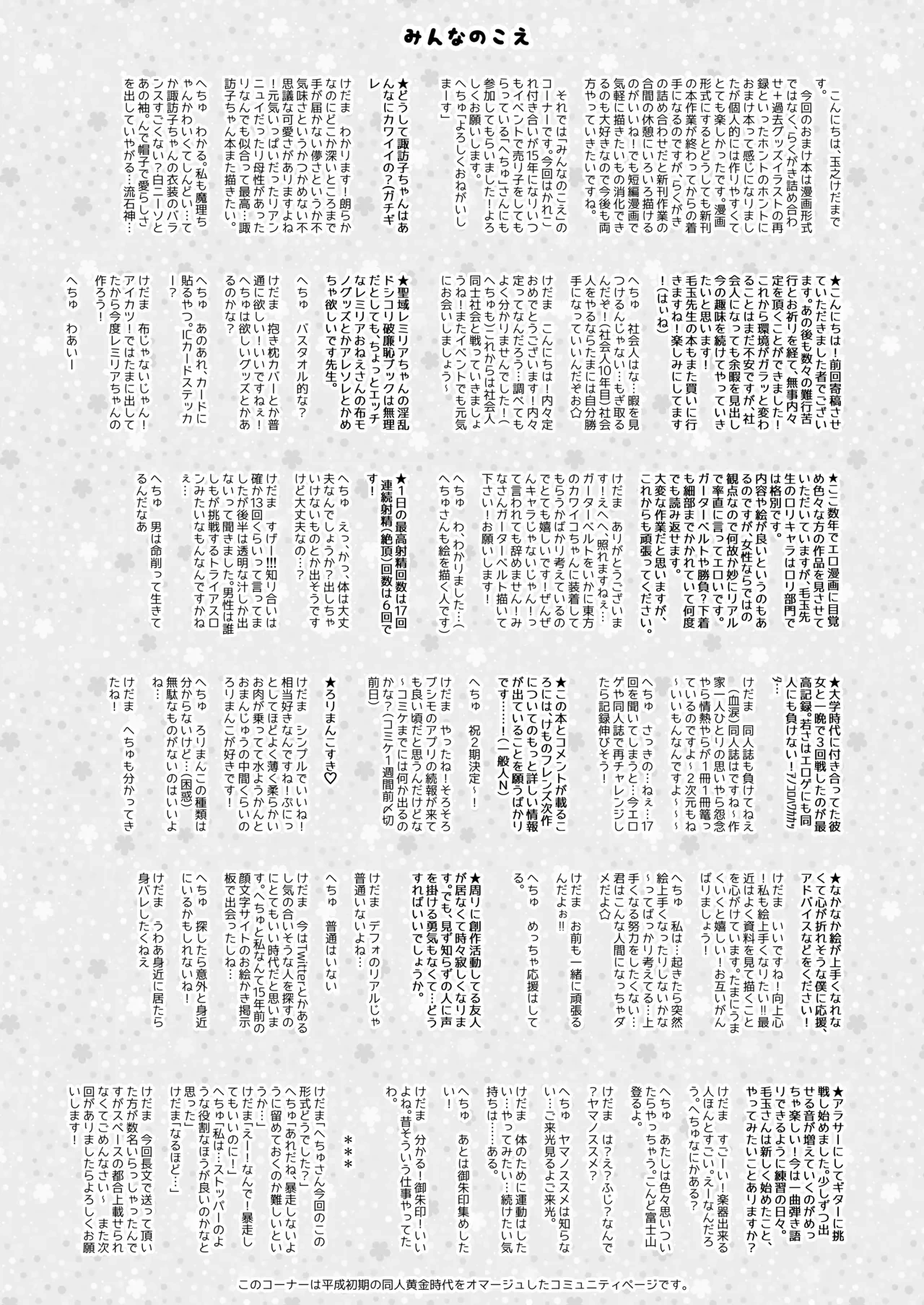 หน้า 234