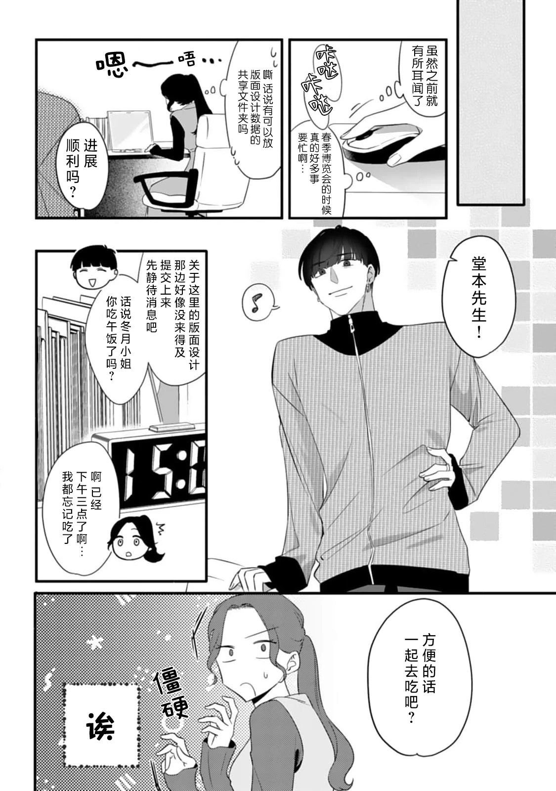 หน้า 10