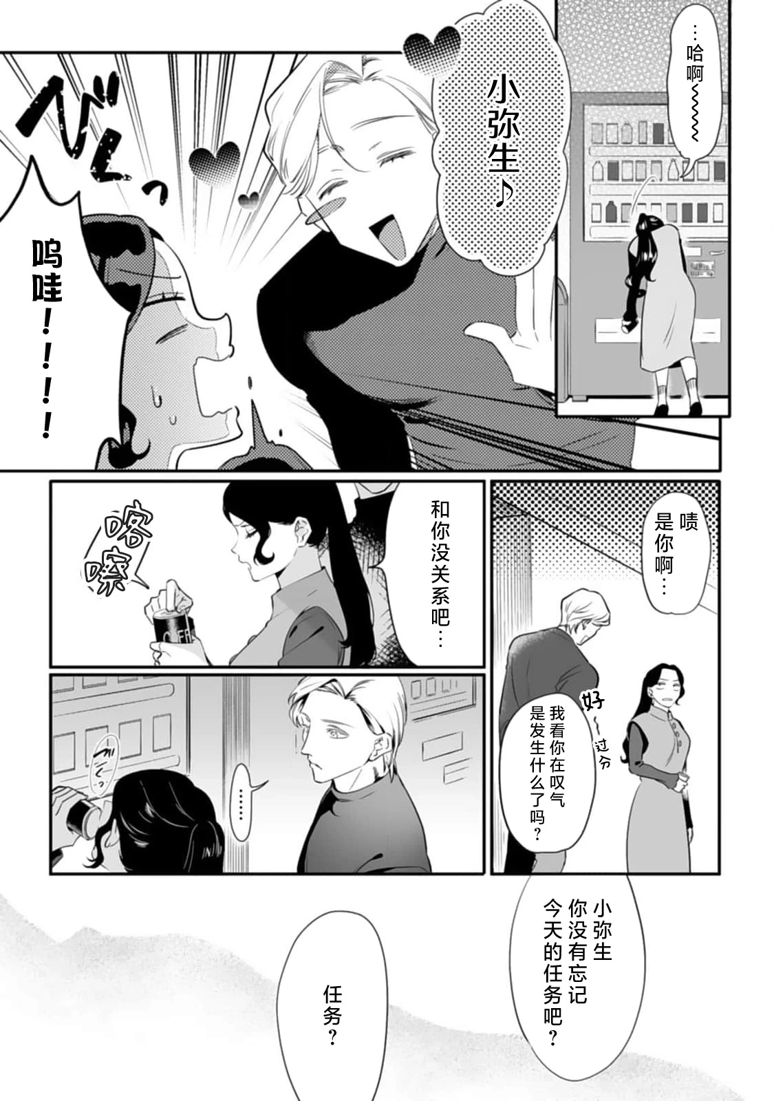 หน้า 15