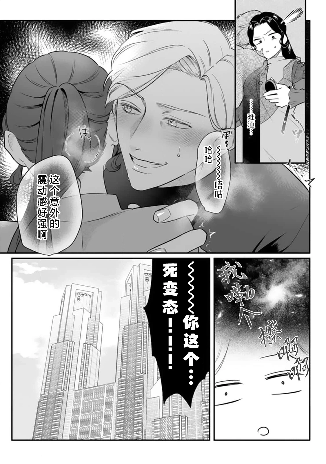 หน้า 17