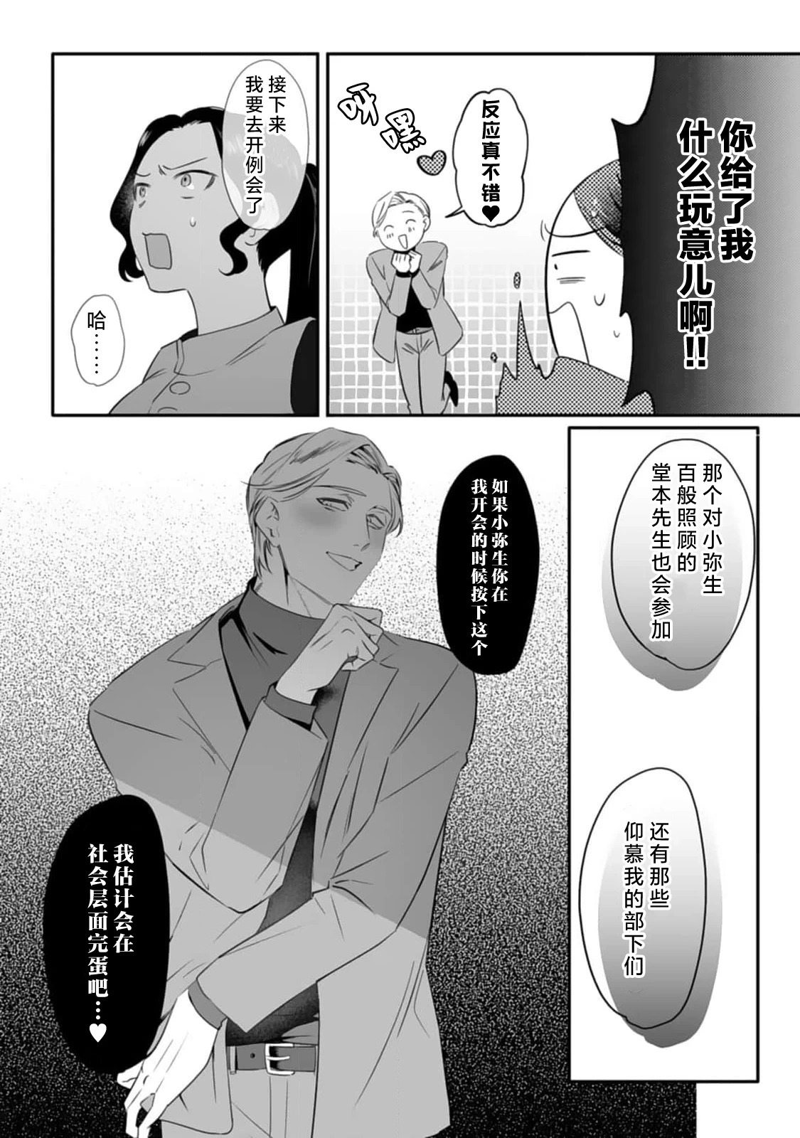หน้า 18