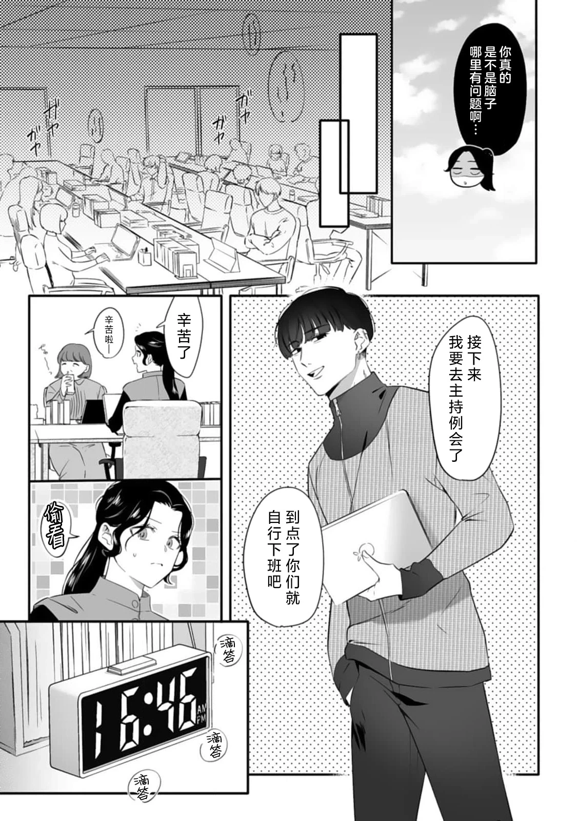 หน้า 19