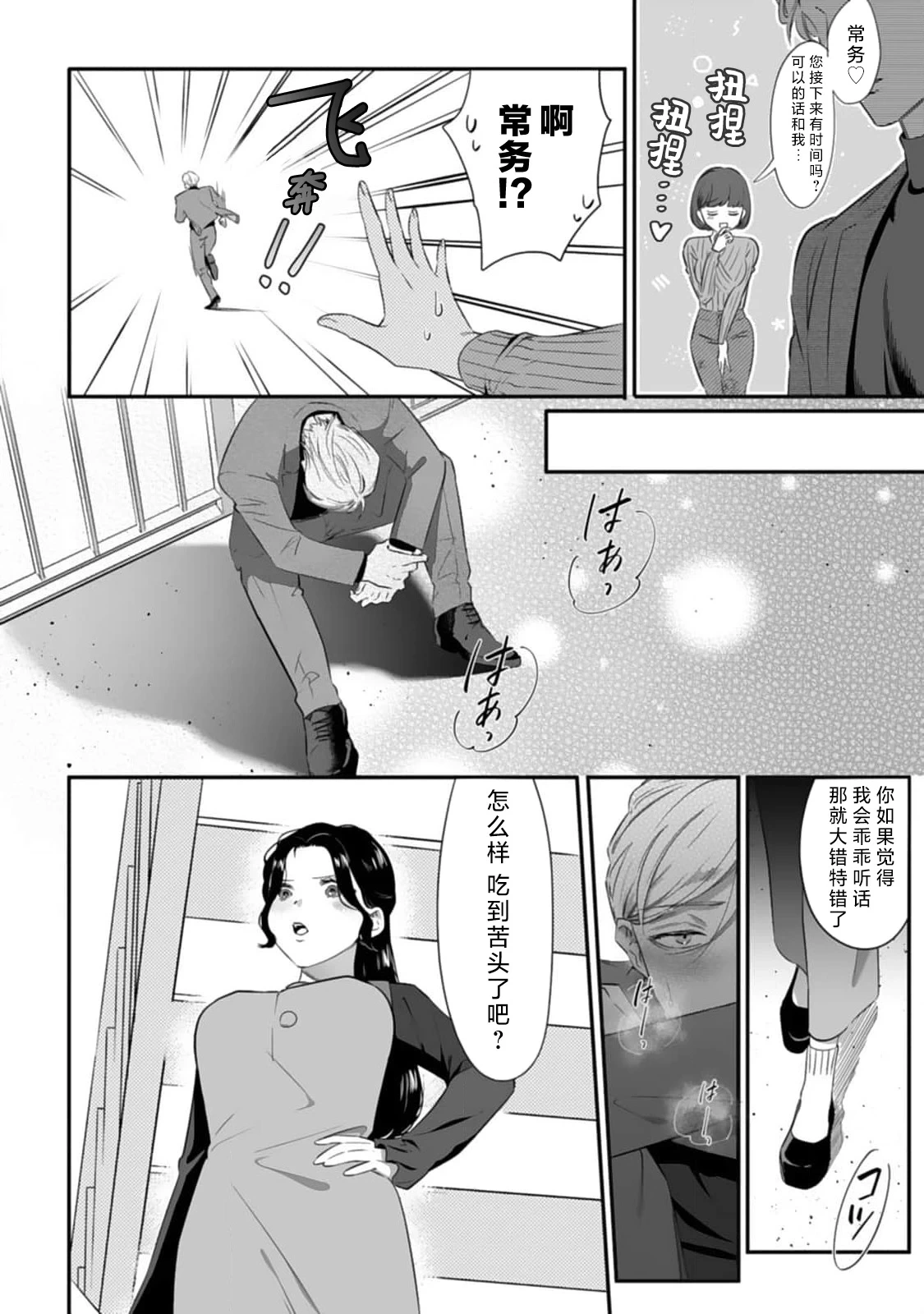 หน้า 24