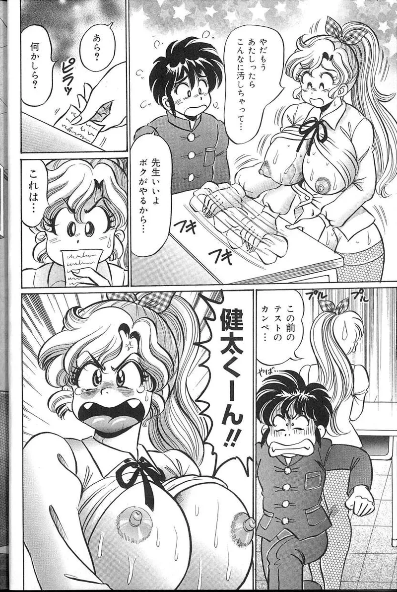 หน้า 17