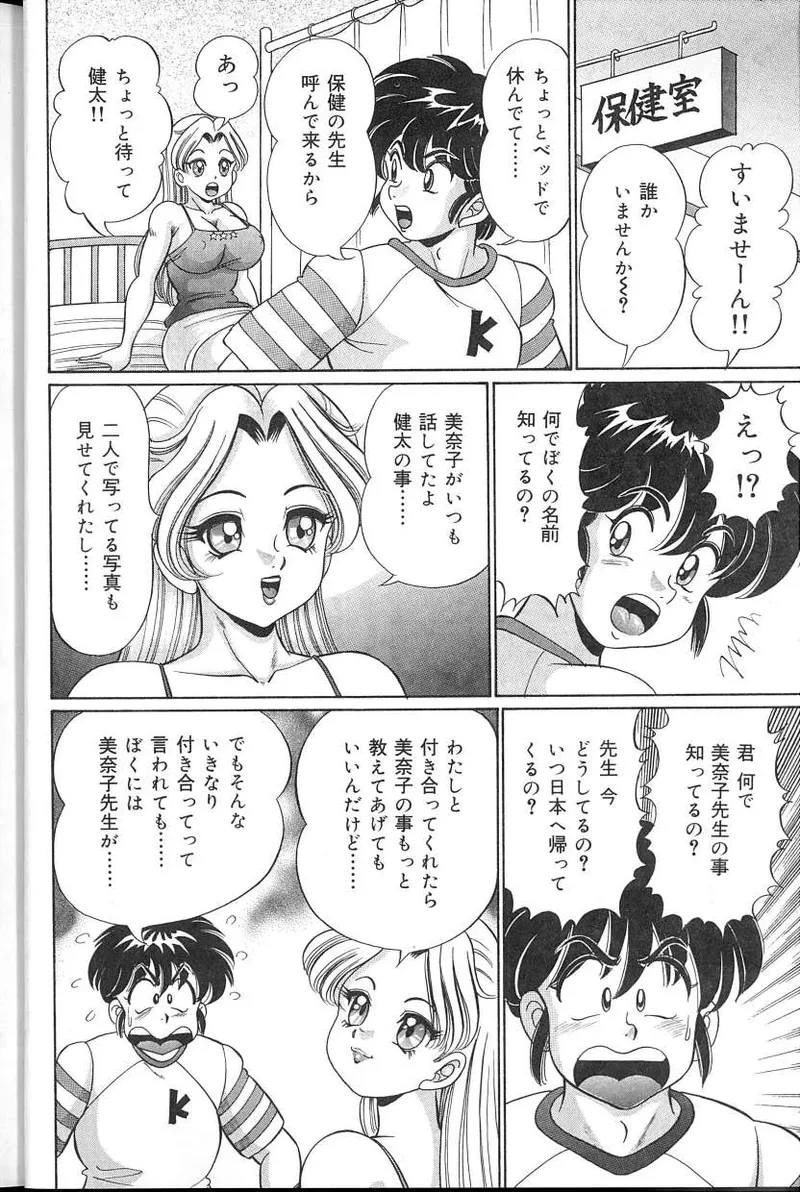 หน้า 29