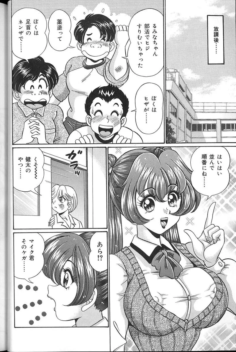 หน้า 55