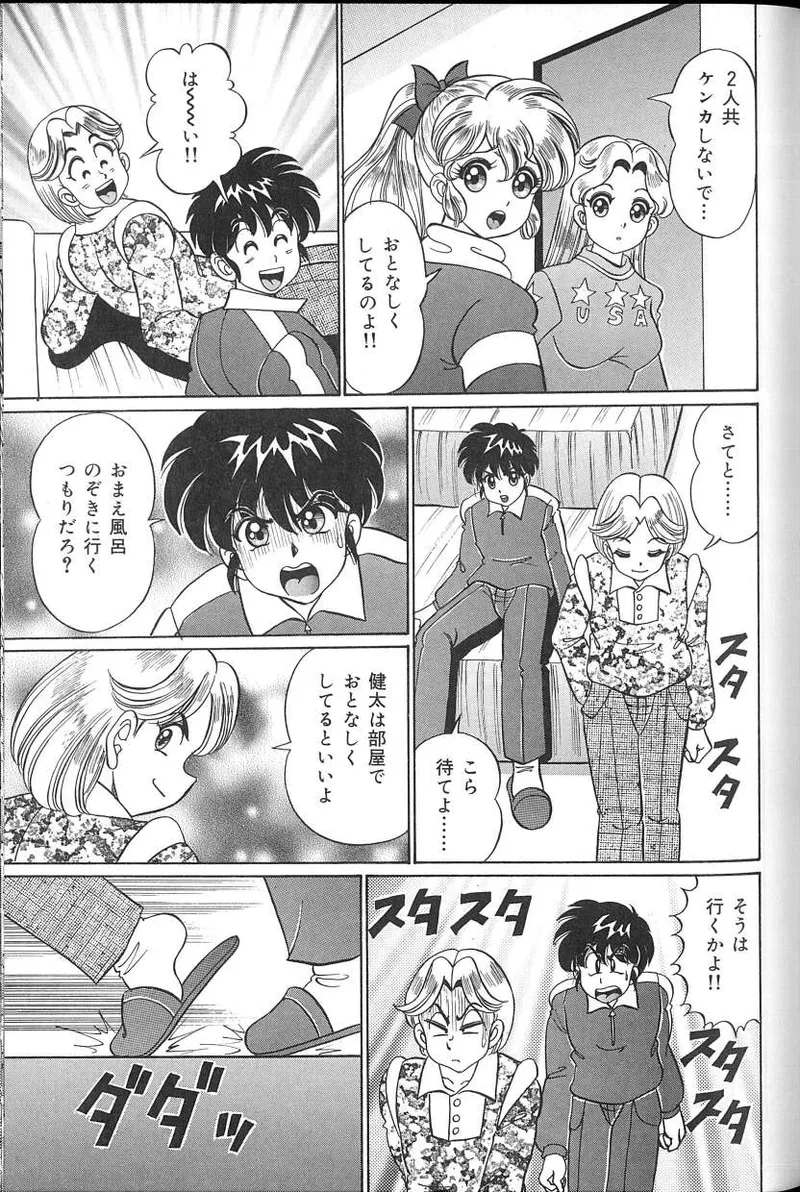 หน้า 92