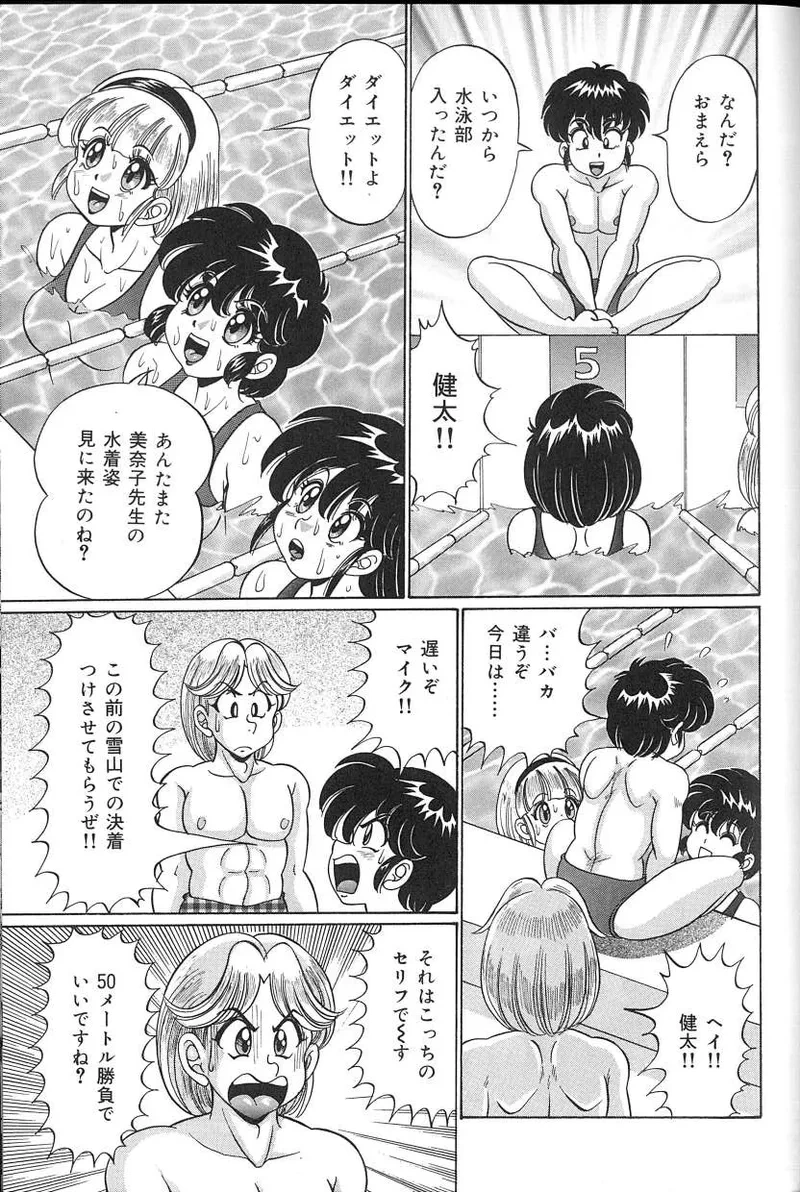 หน้า 106