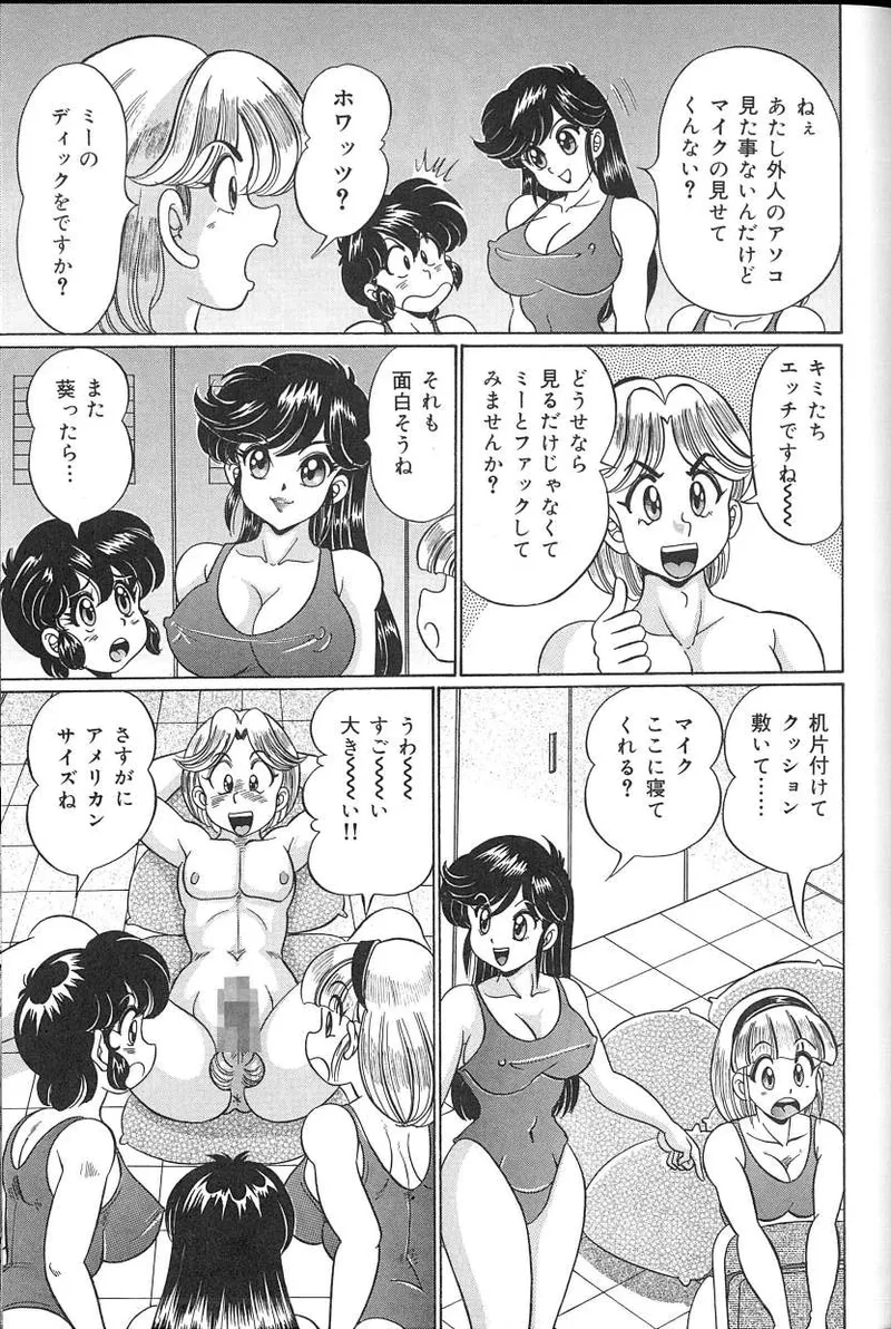 หน้า 110