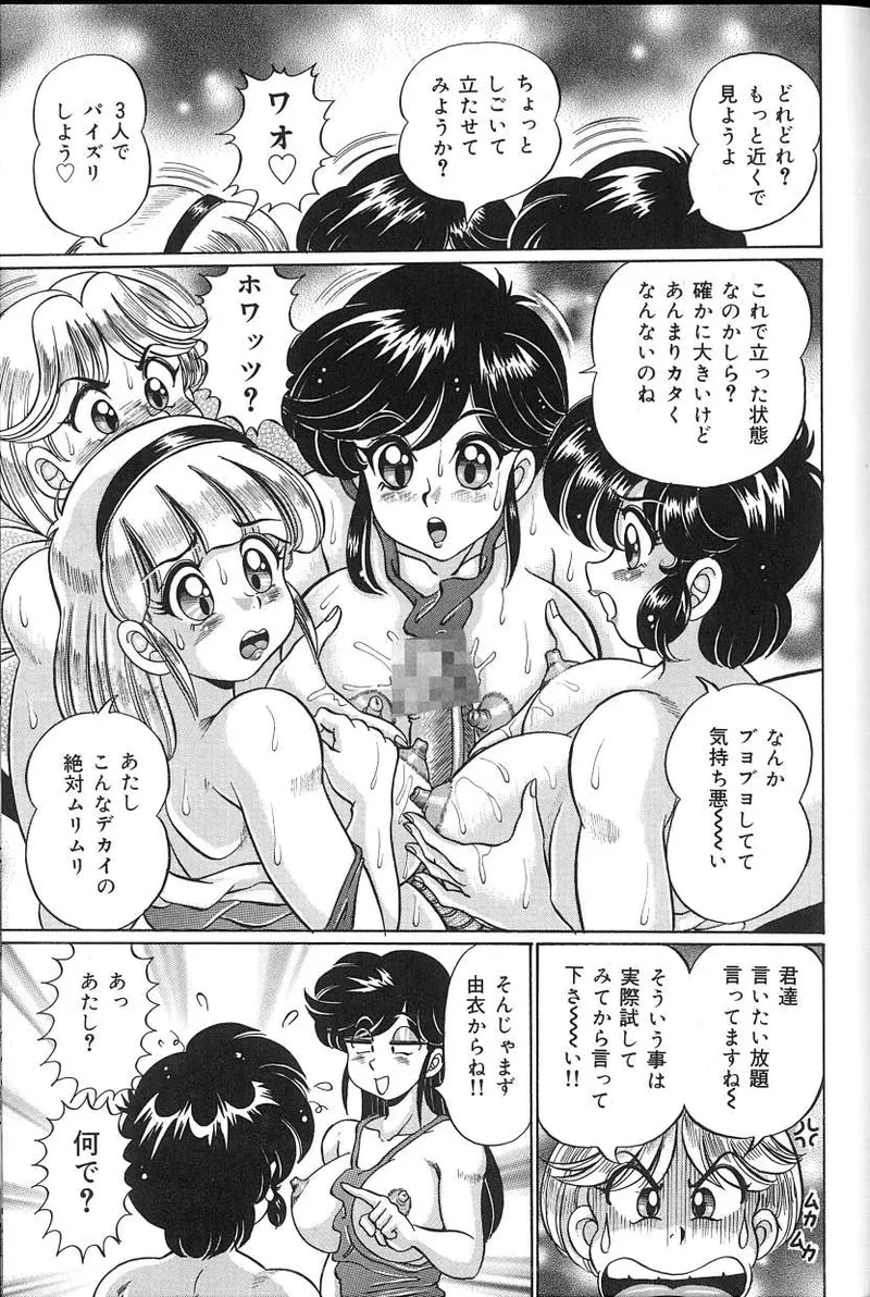 หน้า 112