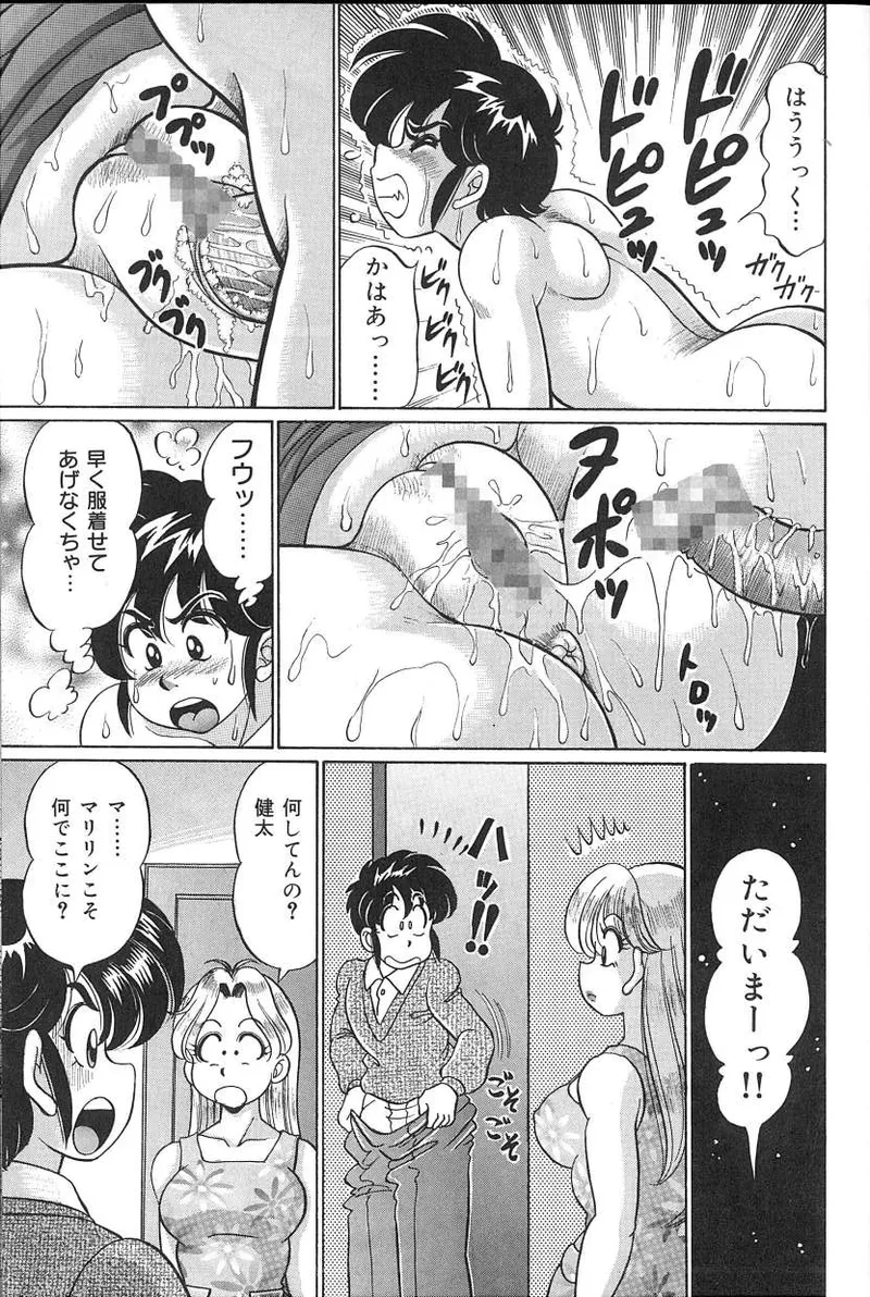หน้า 138