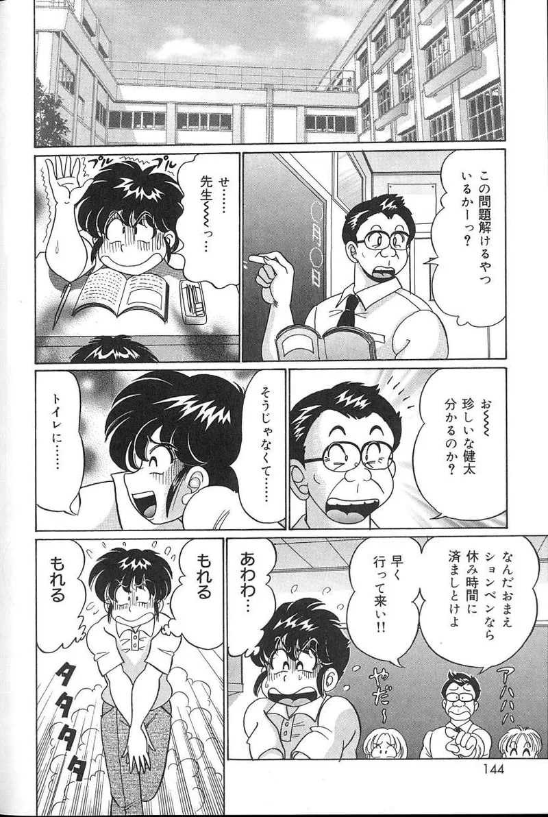หน้า 141