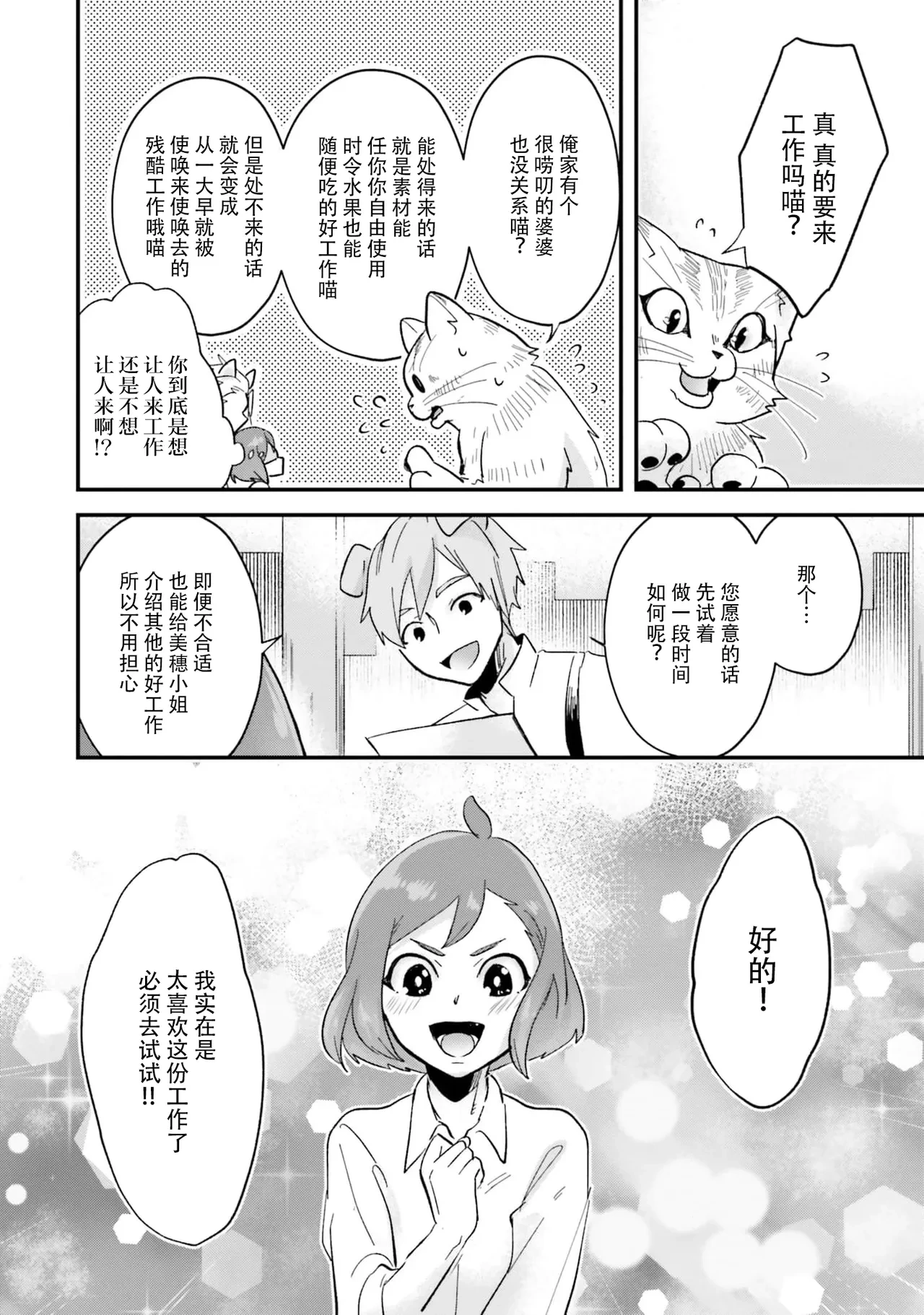 หน้า 18
