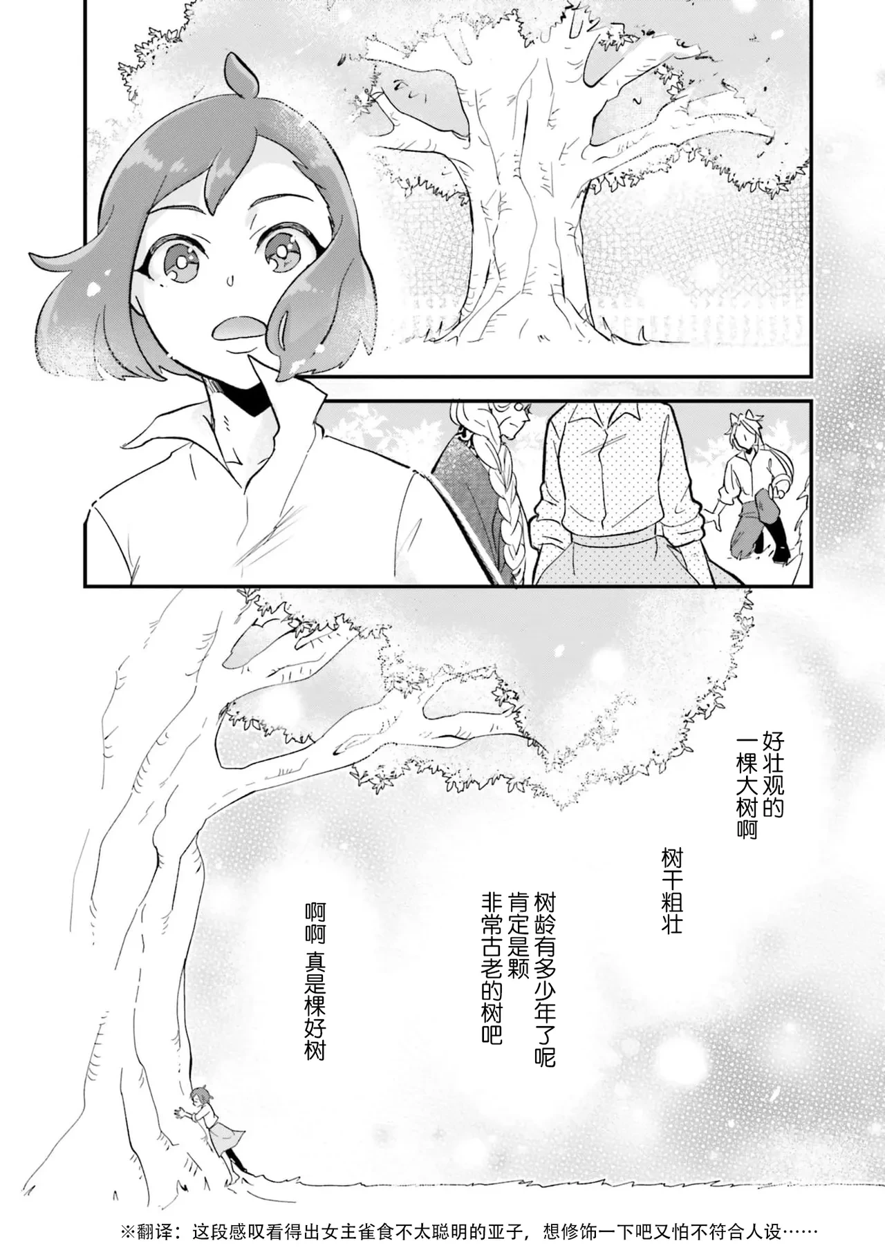 หน้า 25