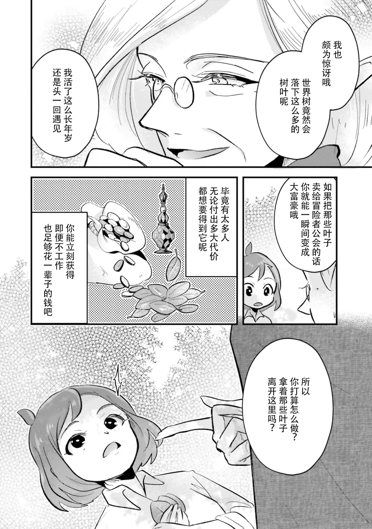 หน้า 36