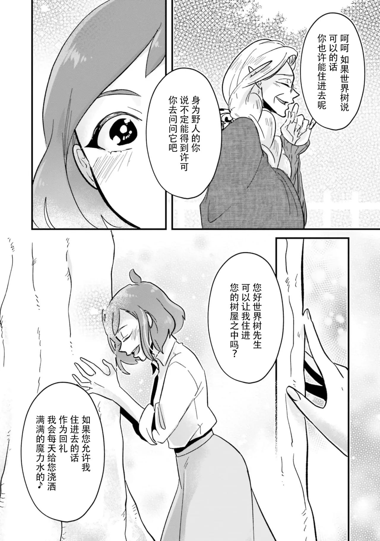 หน้า 40