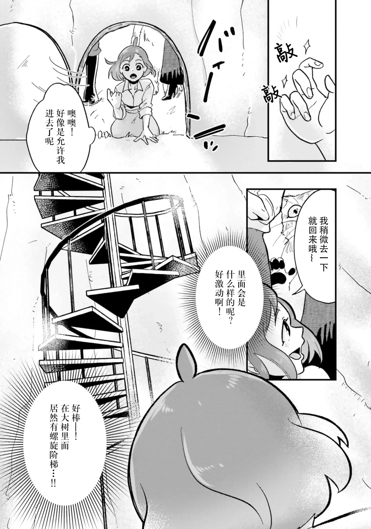 หน้า 42