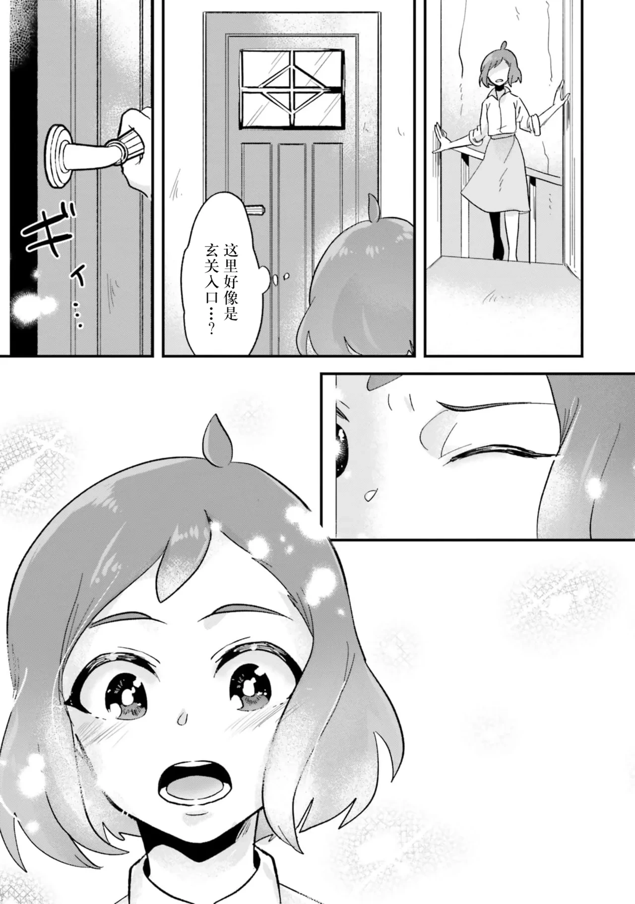 หน้า 43
