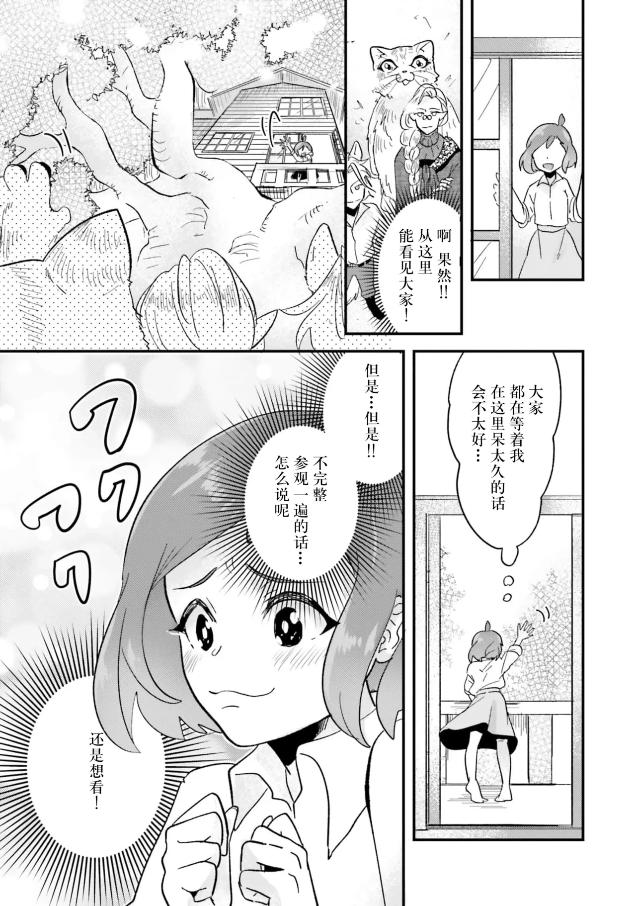 หน้า 46