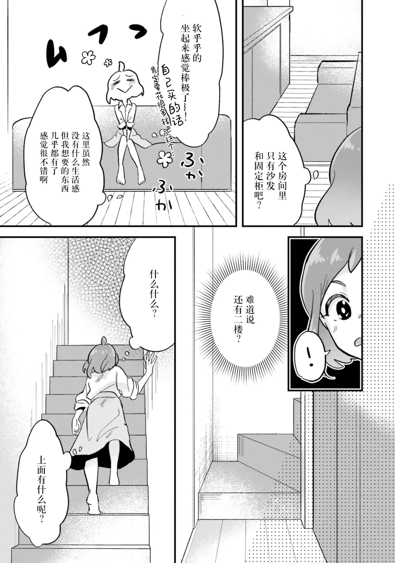 หน้า 48