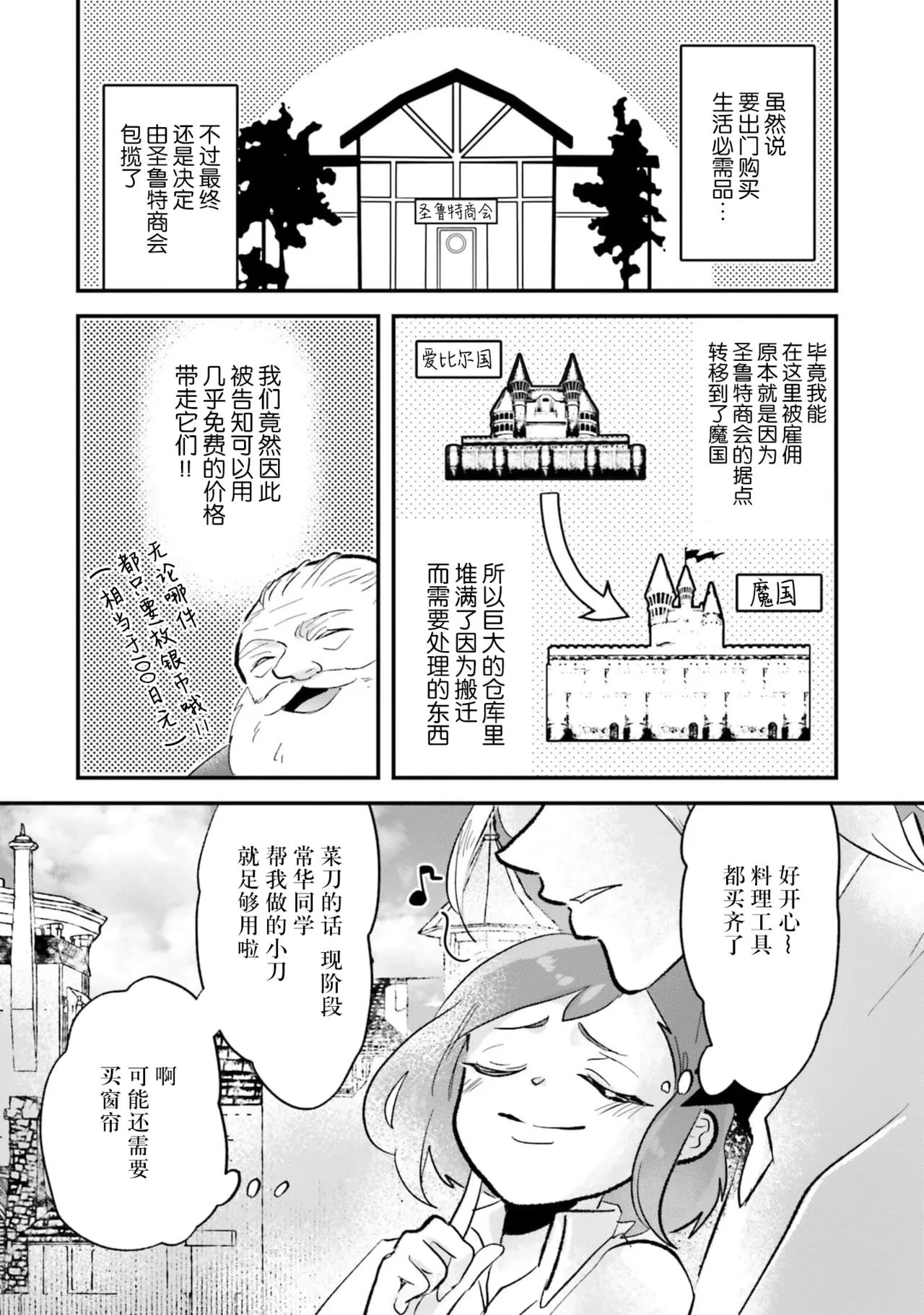 หน้า 53