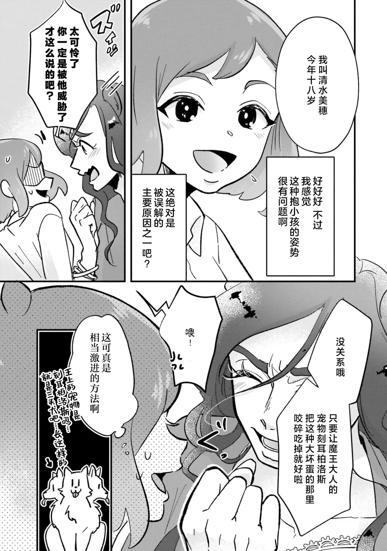 หน้า 61