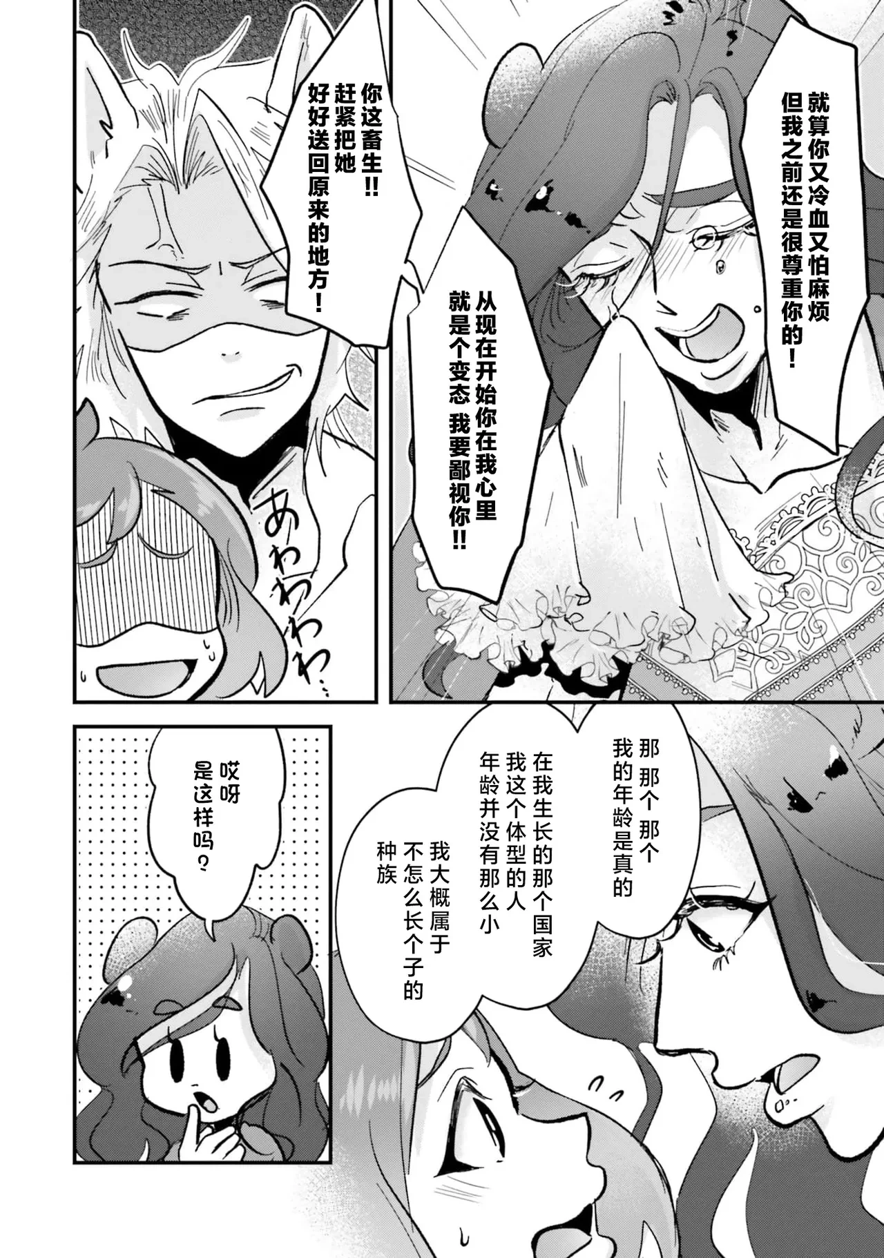 หน้า 62