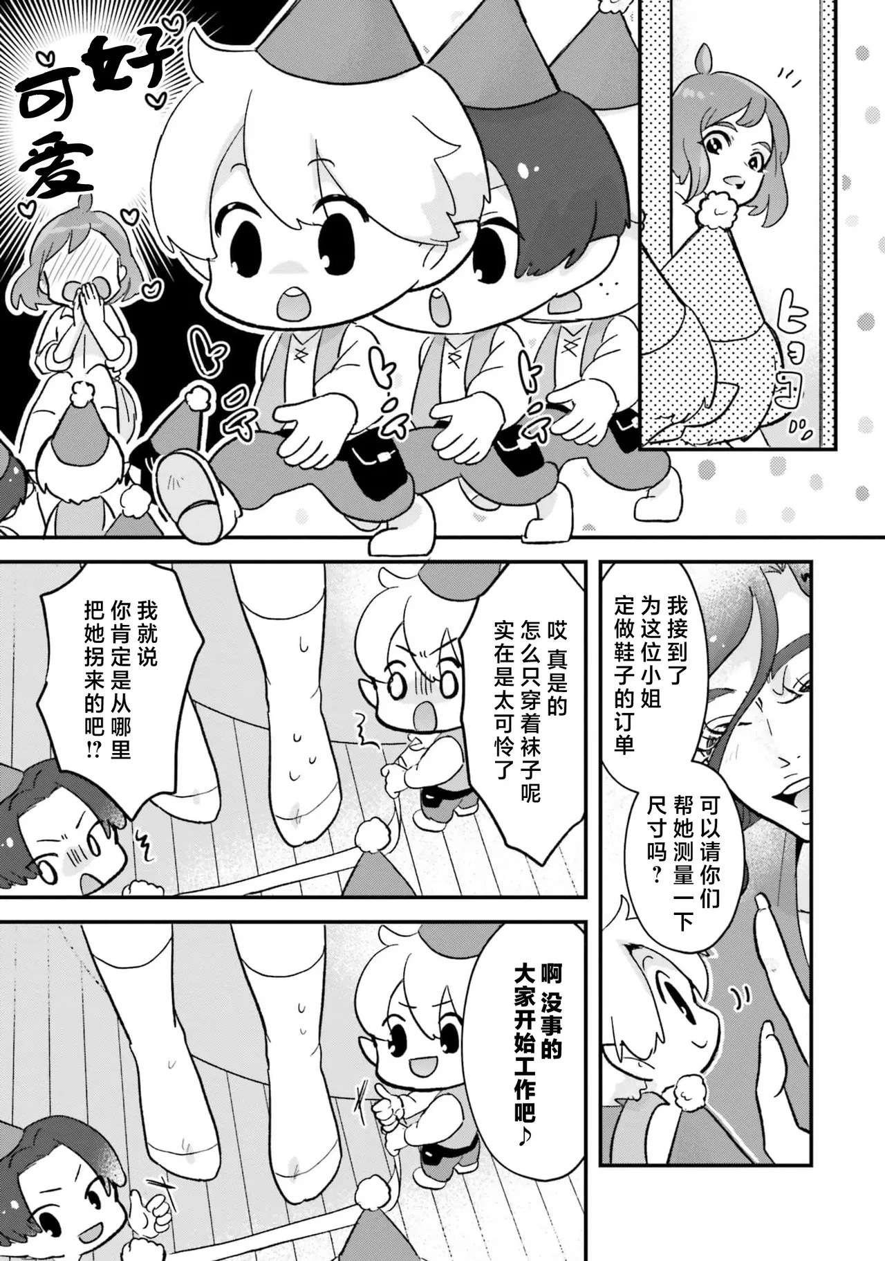 หน้า 65