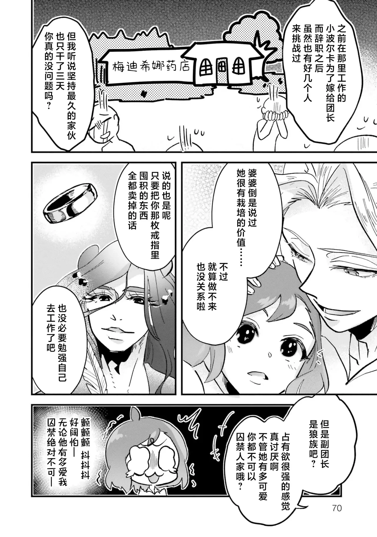 หน้า 72